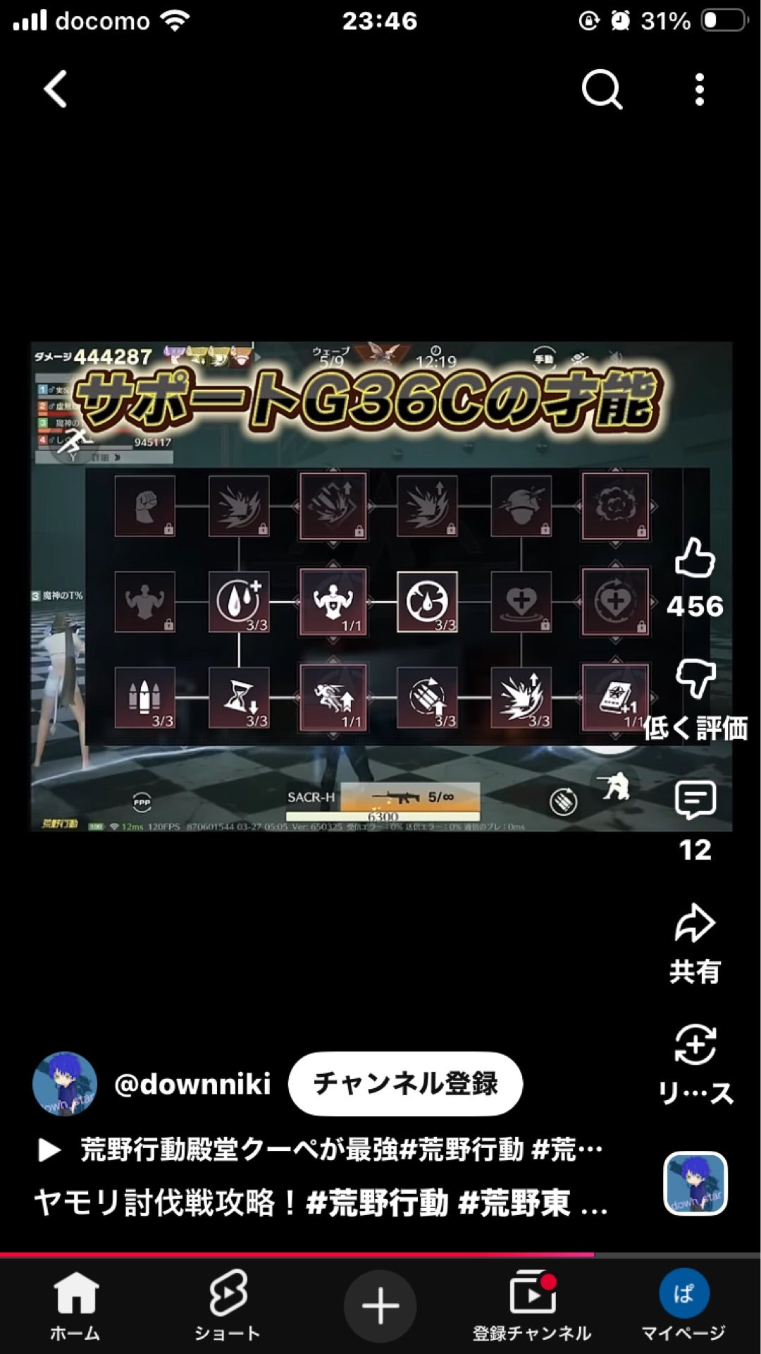 投稿画像