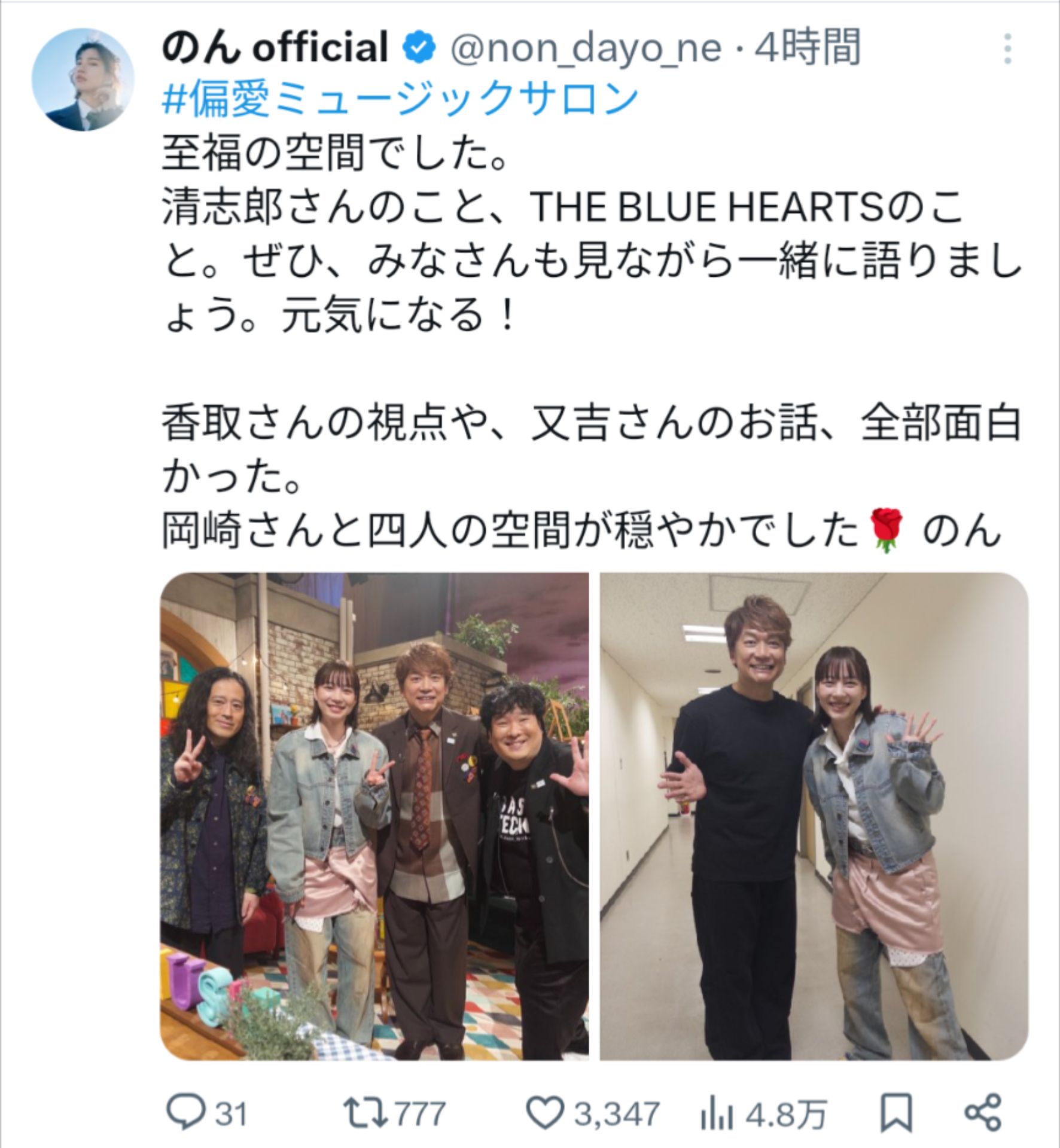 投稿画像