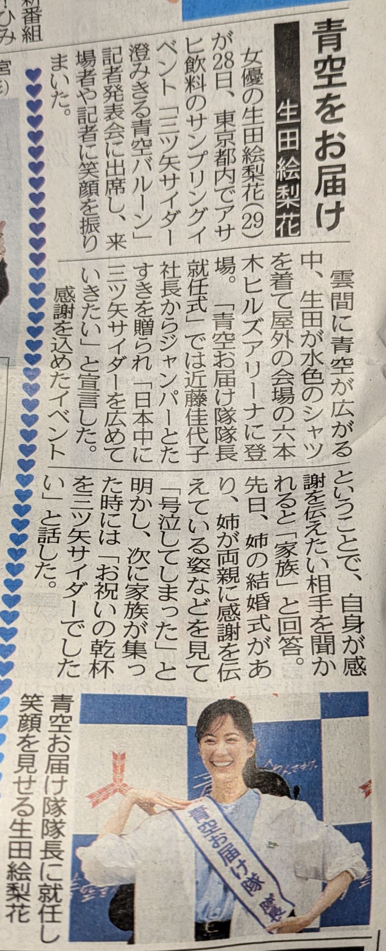 投稿画像