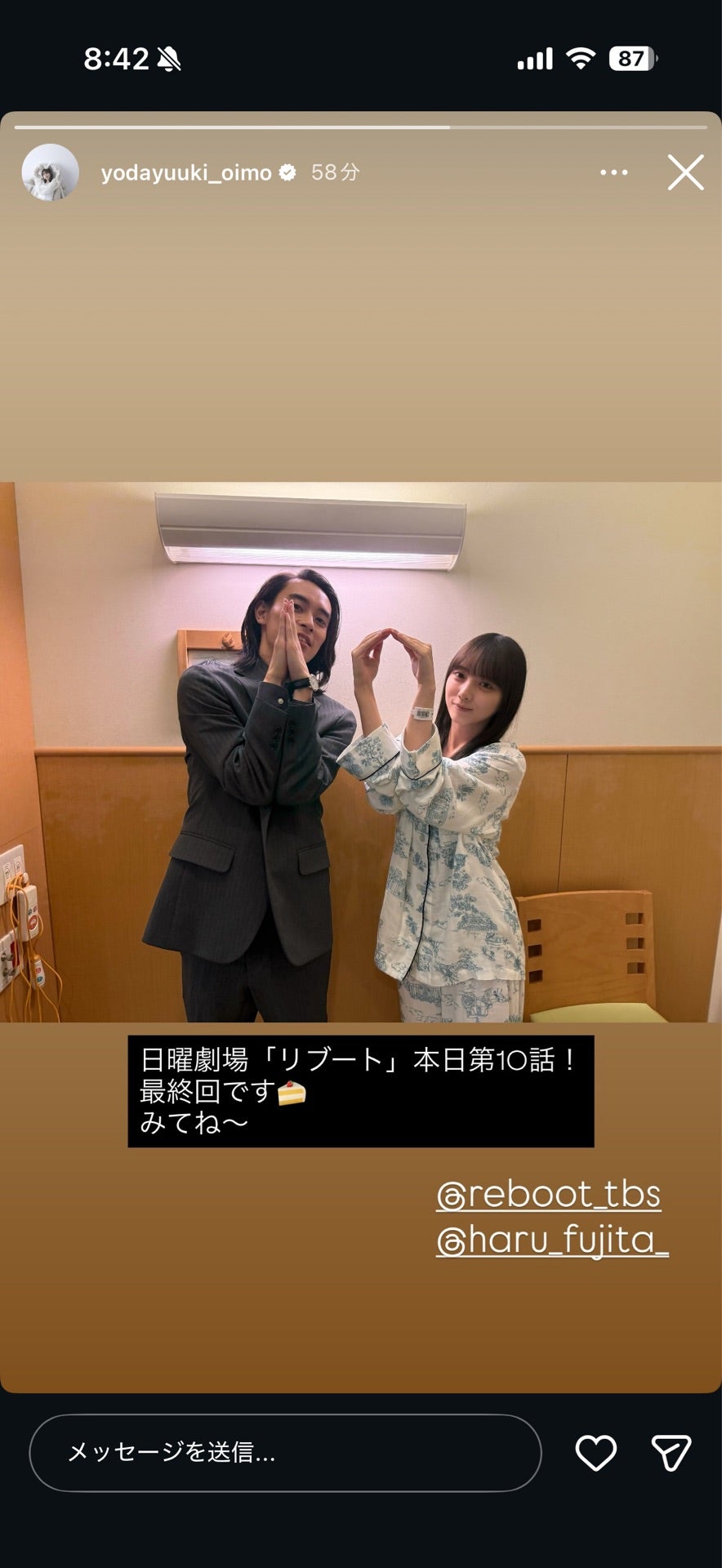 投稿画像