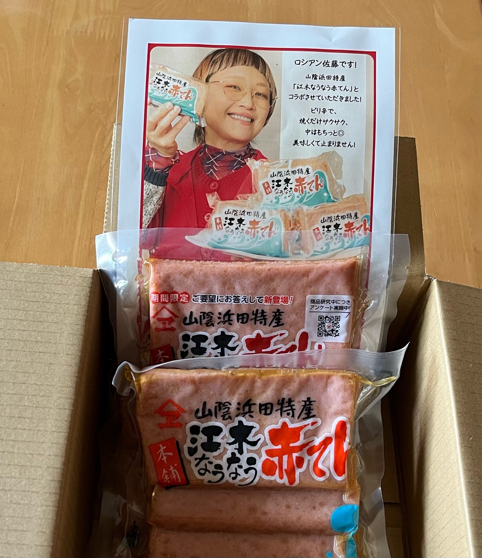 投稿画像