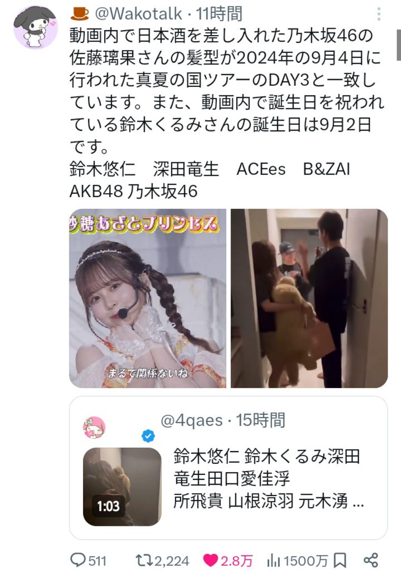 投稿画像