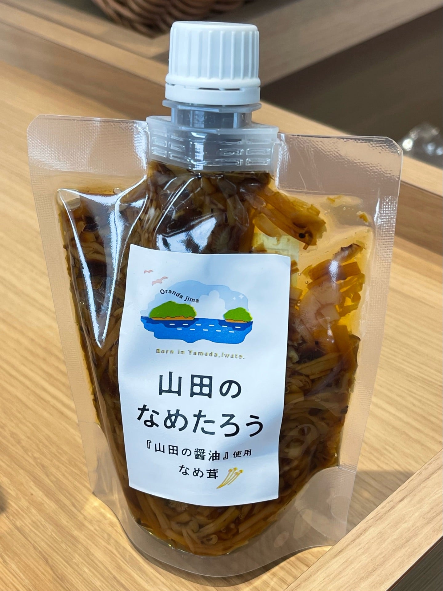 投稿画像