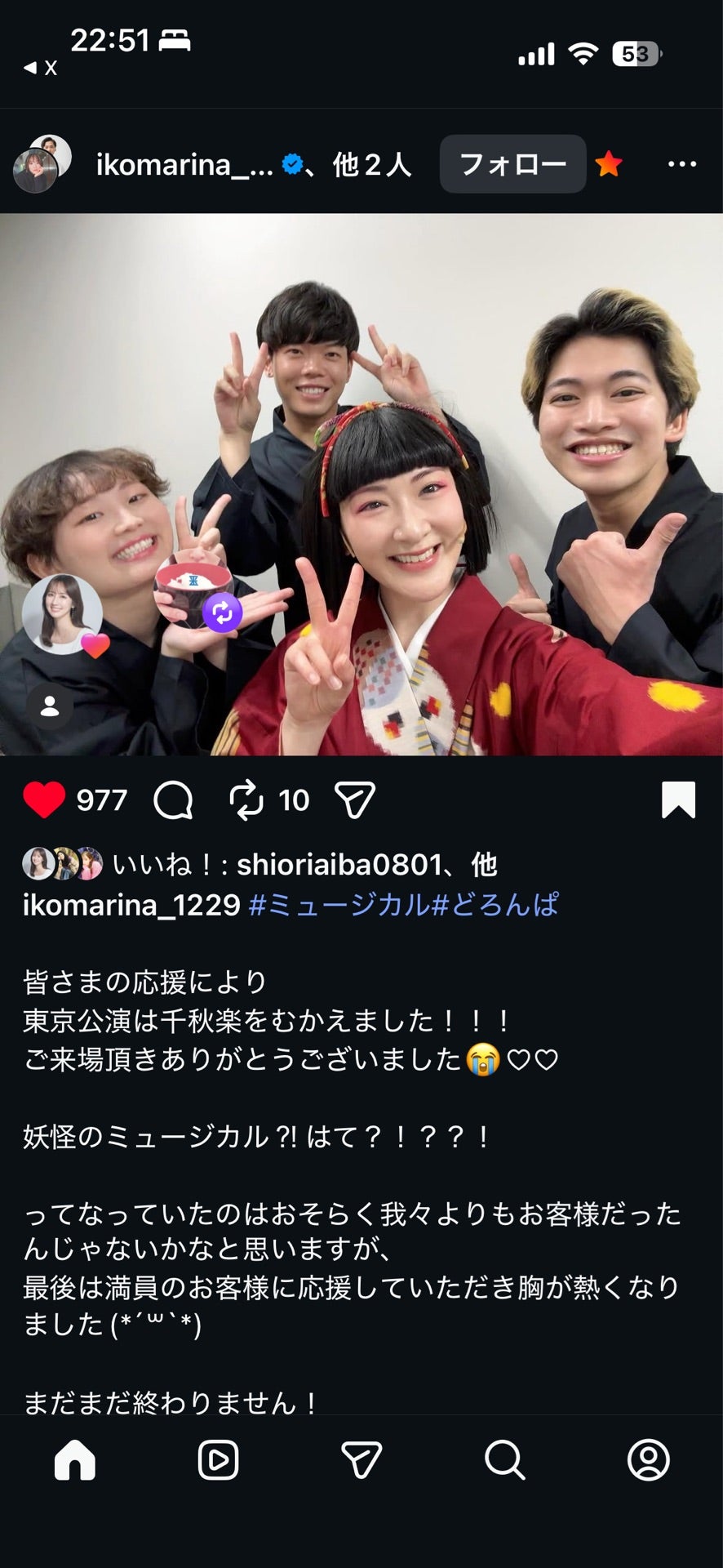 投稿画像
