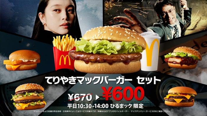 ニュース画像