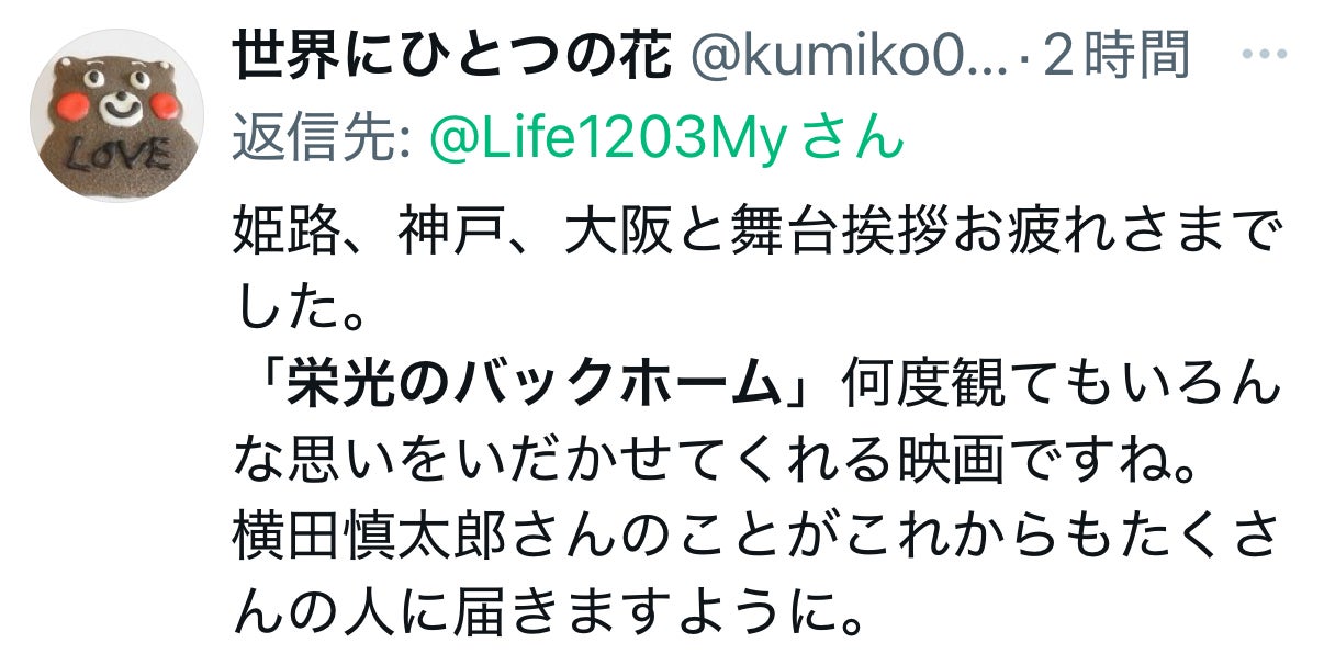 投稿画像