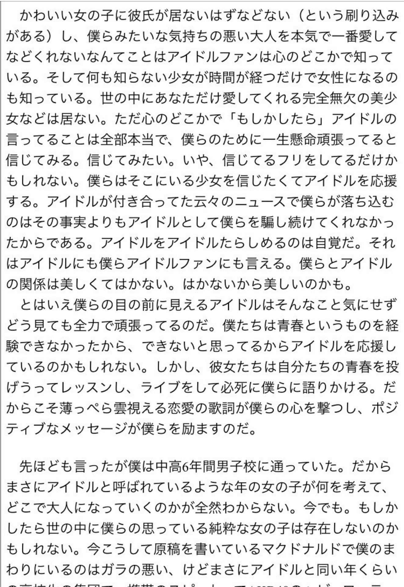 投稿画像