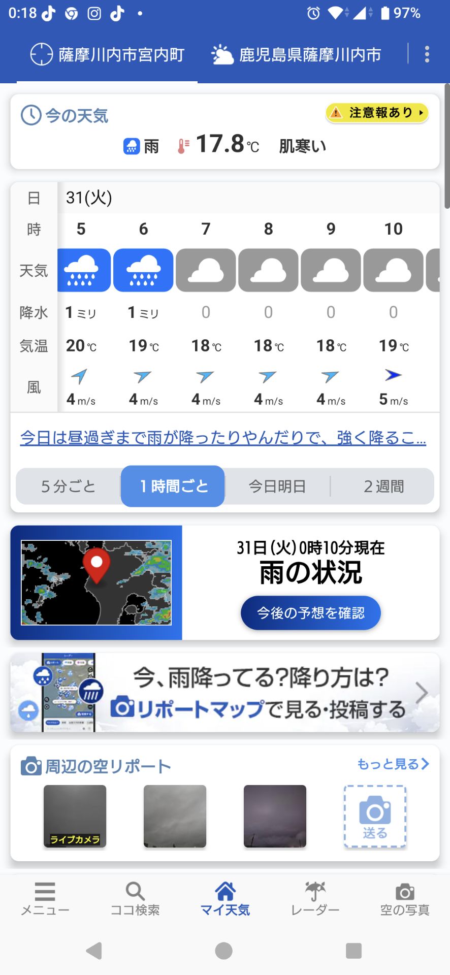 投稿画像