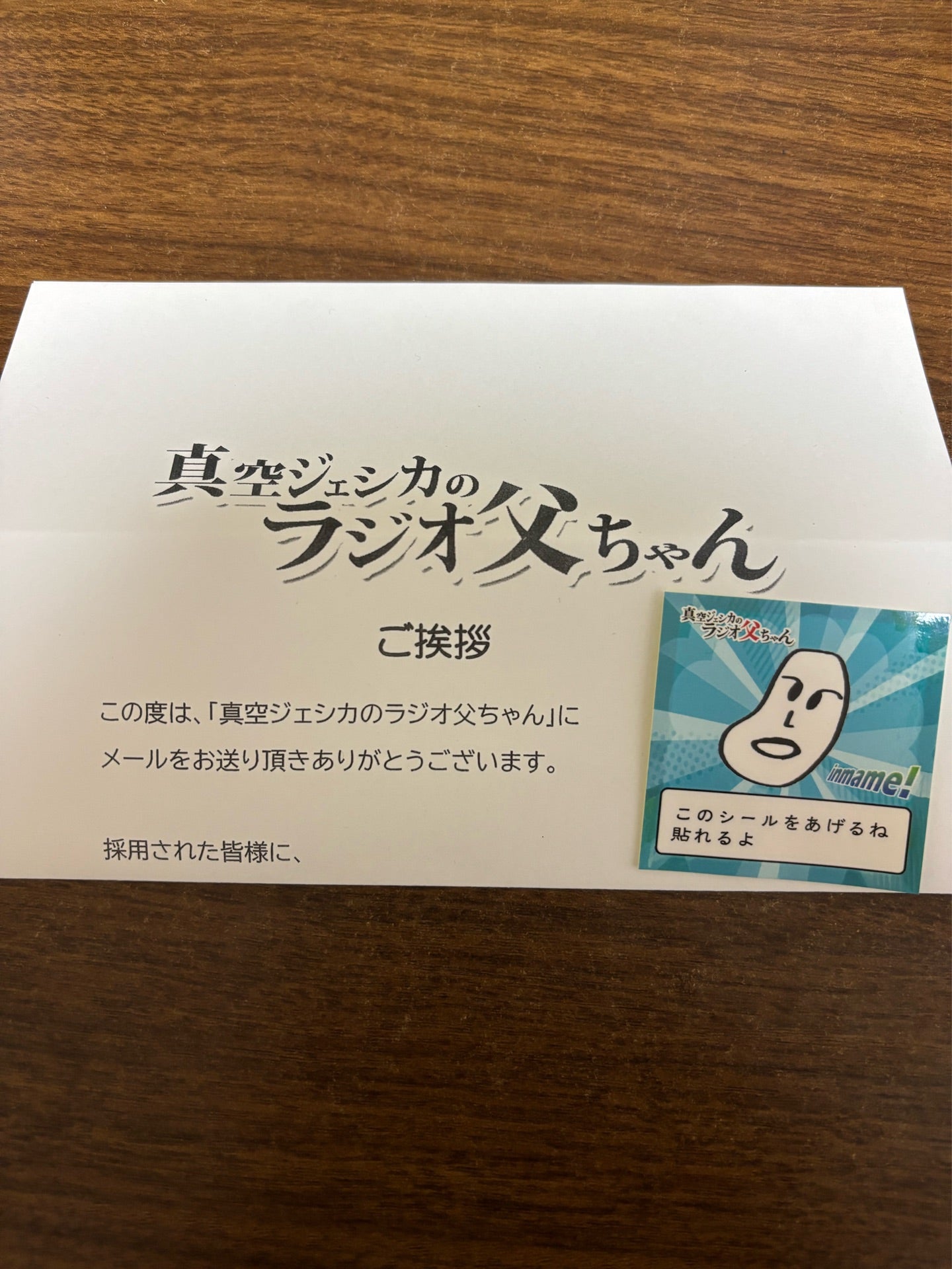 投稿画像