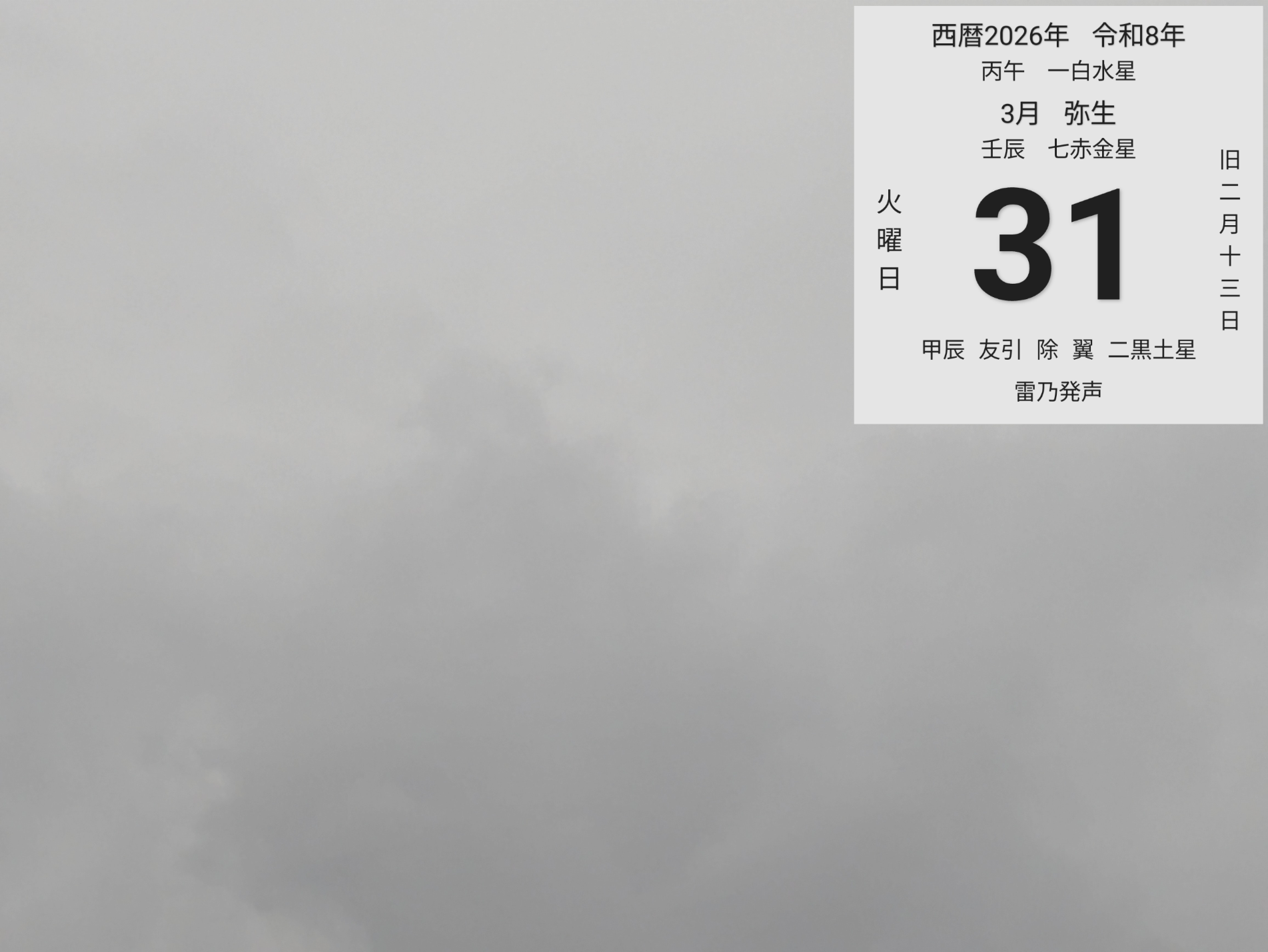 投稿画像