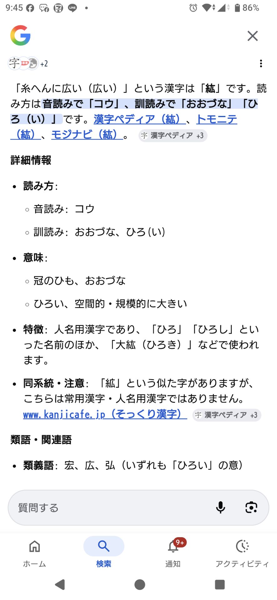 投稿画像