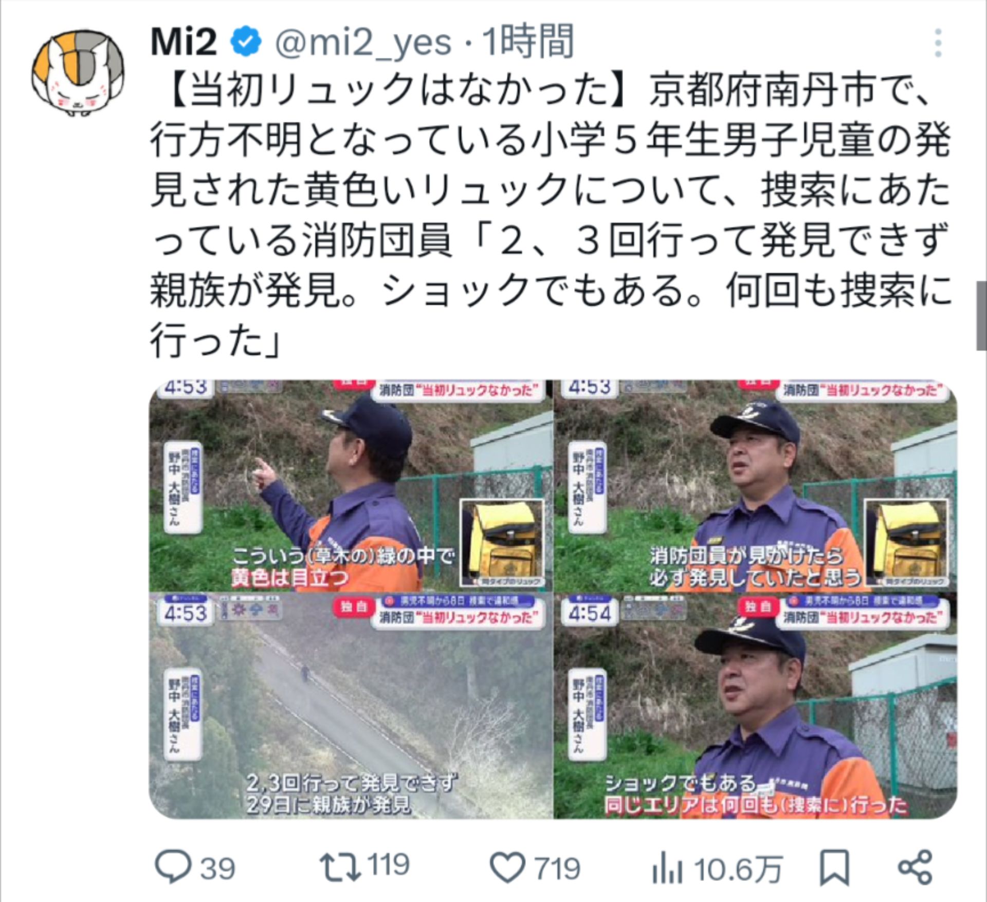 投稿画像