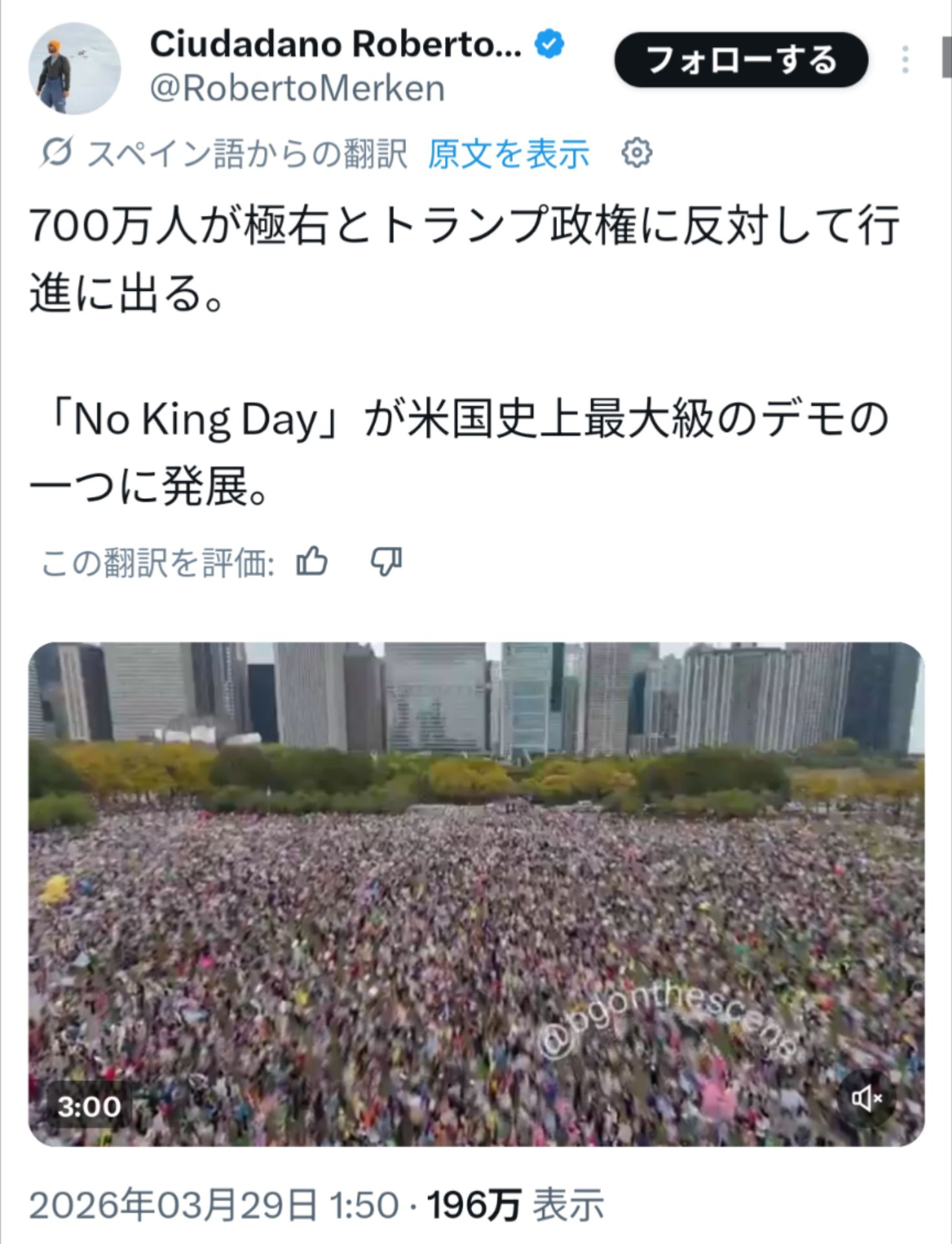 投稿画像
