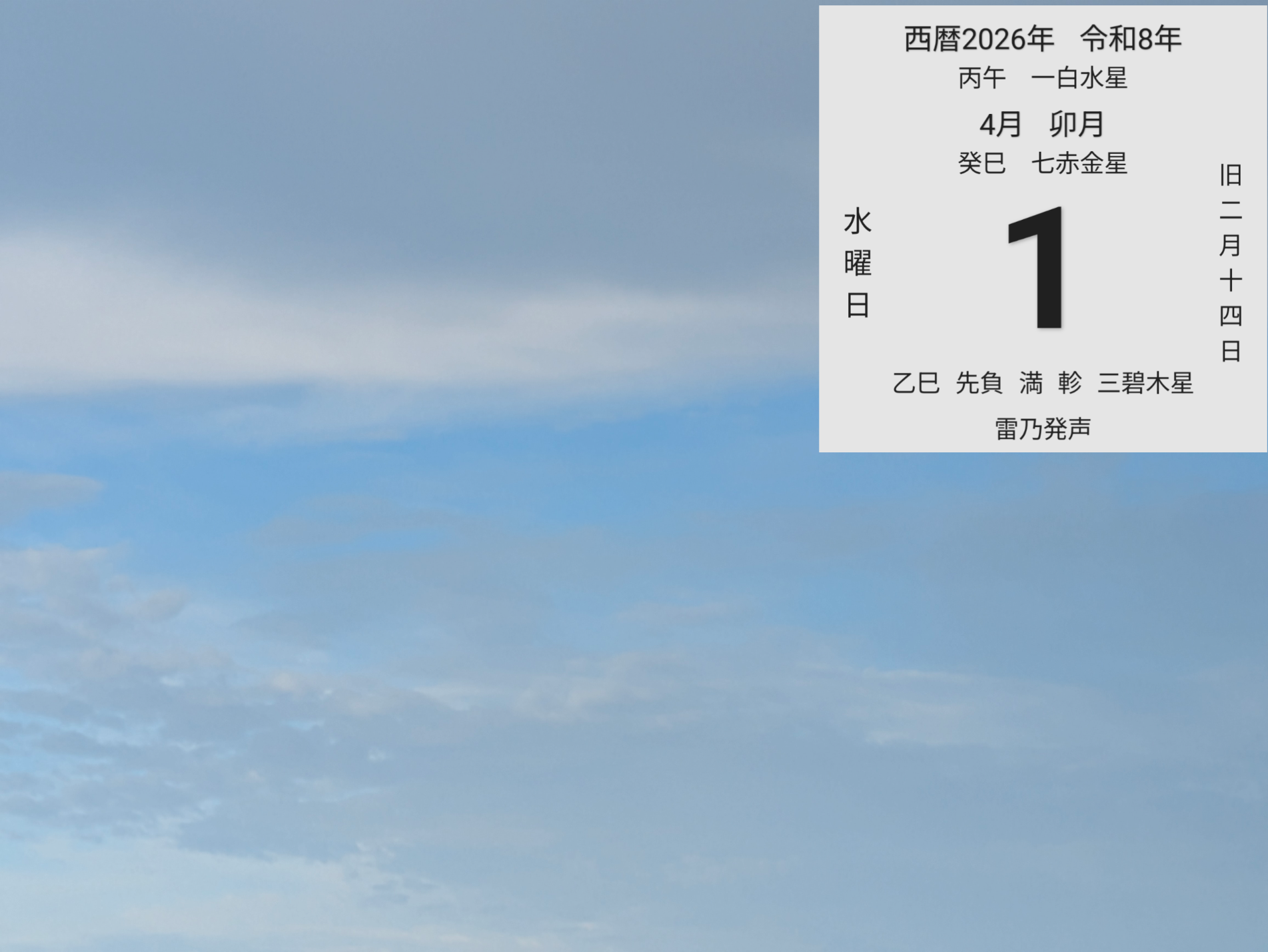 投稿画像