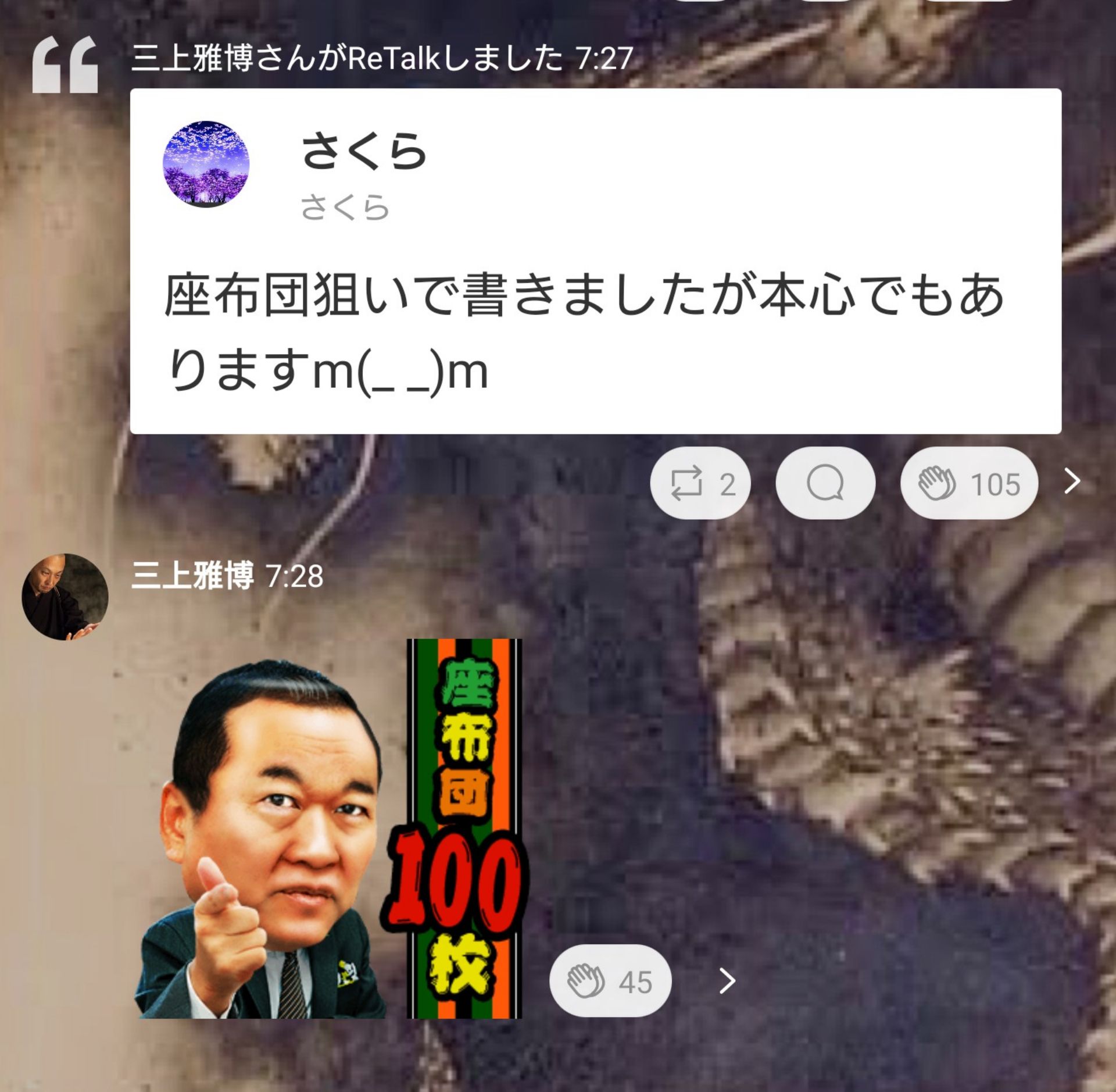 投稿画像