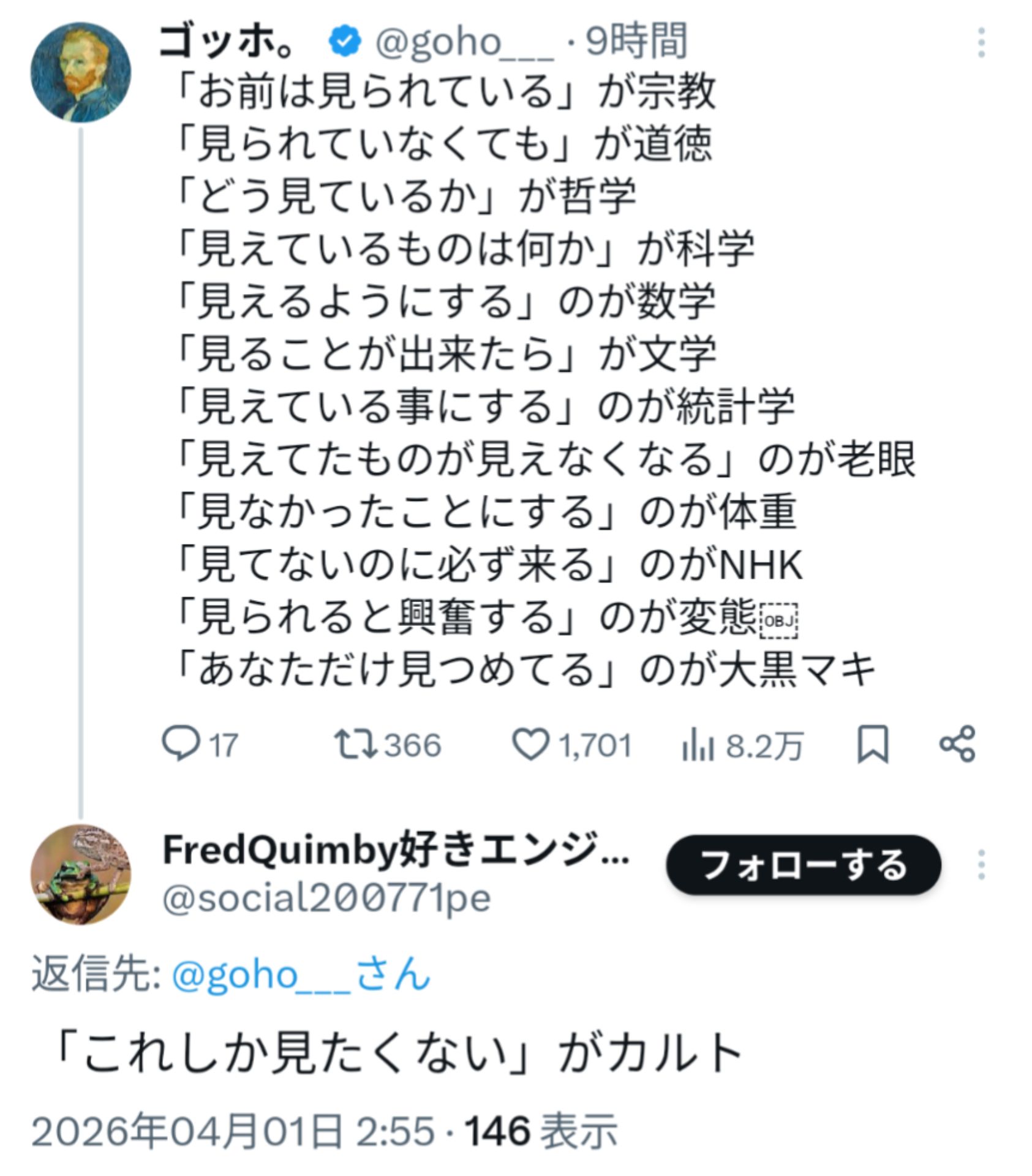 投稿画像