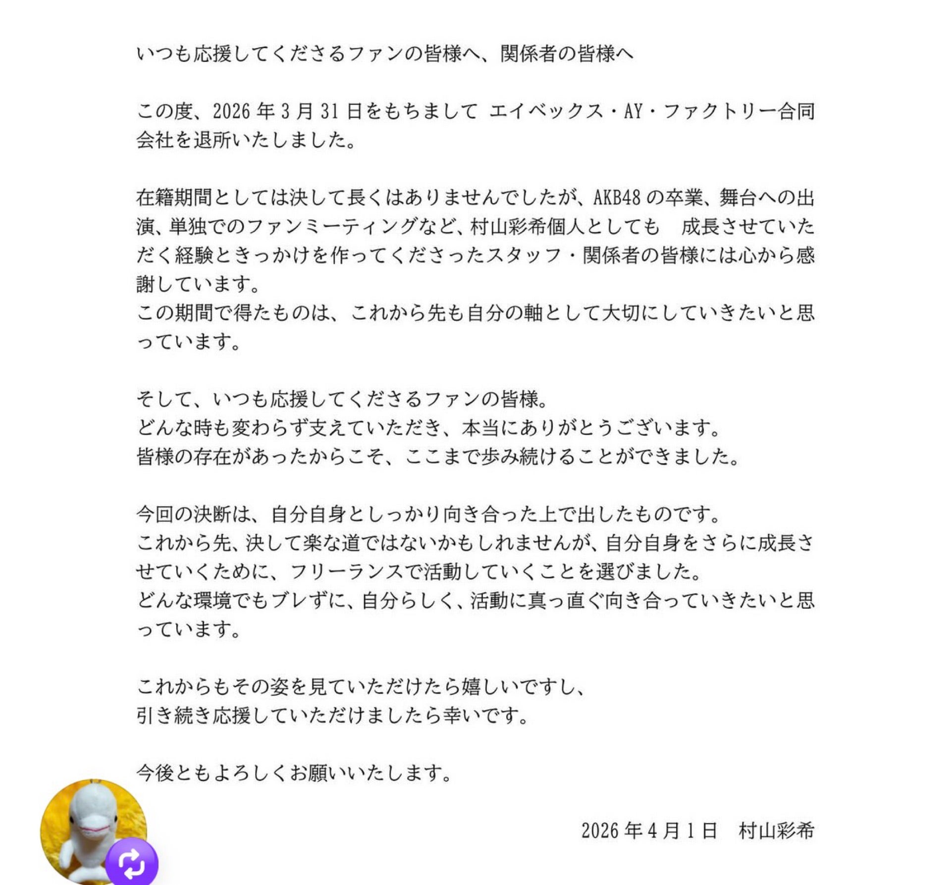 投稿画像