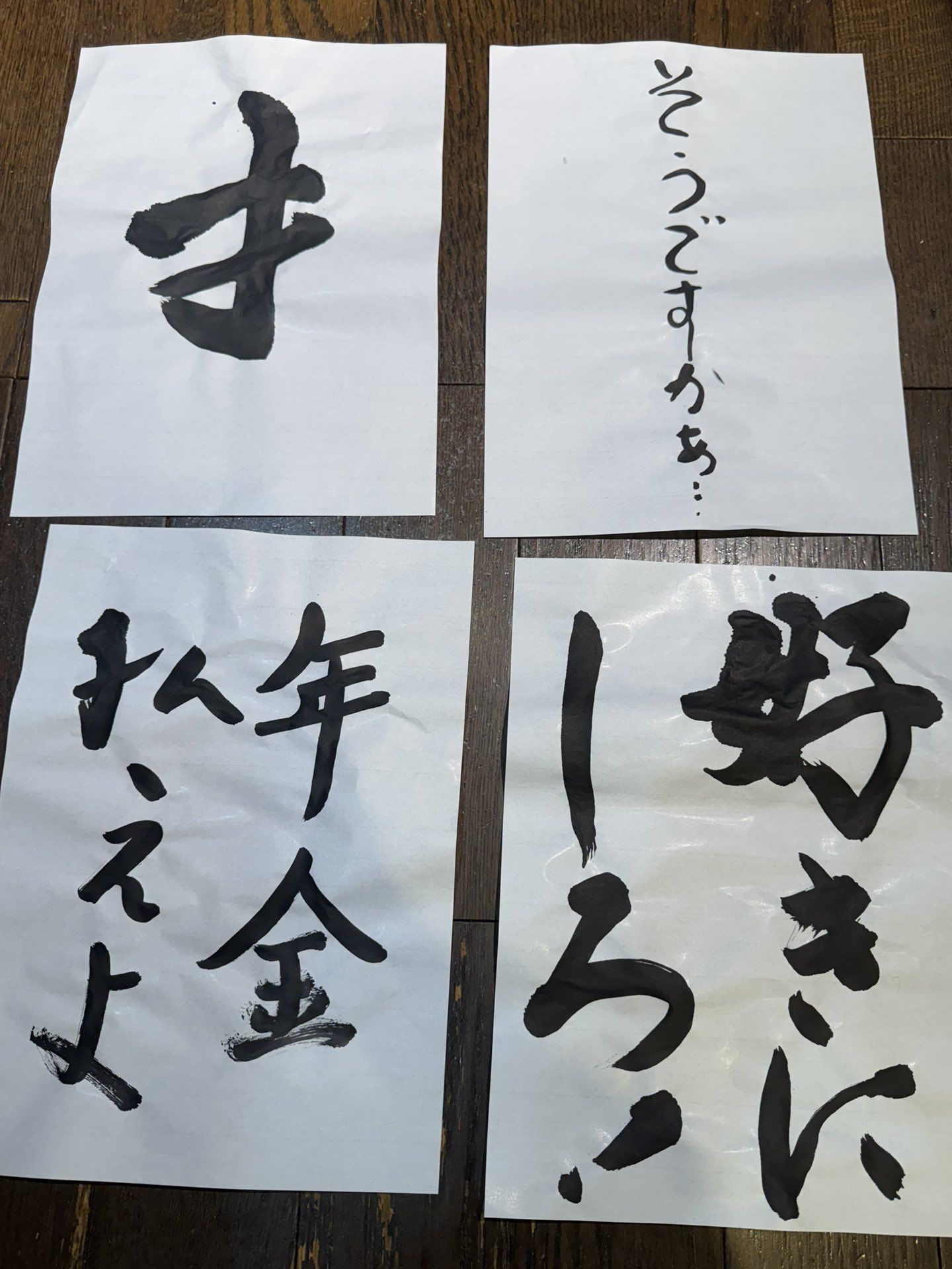 投稿画像