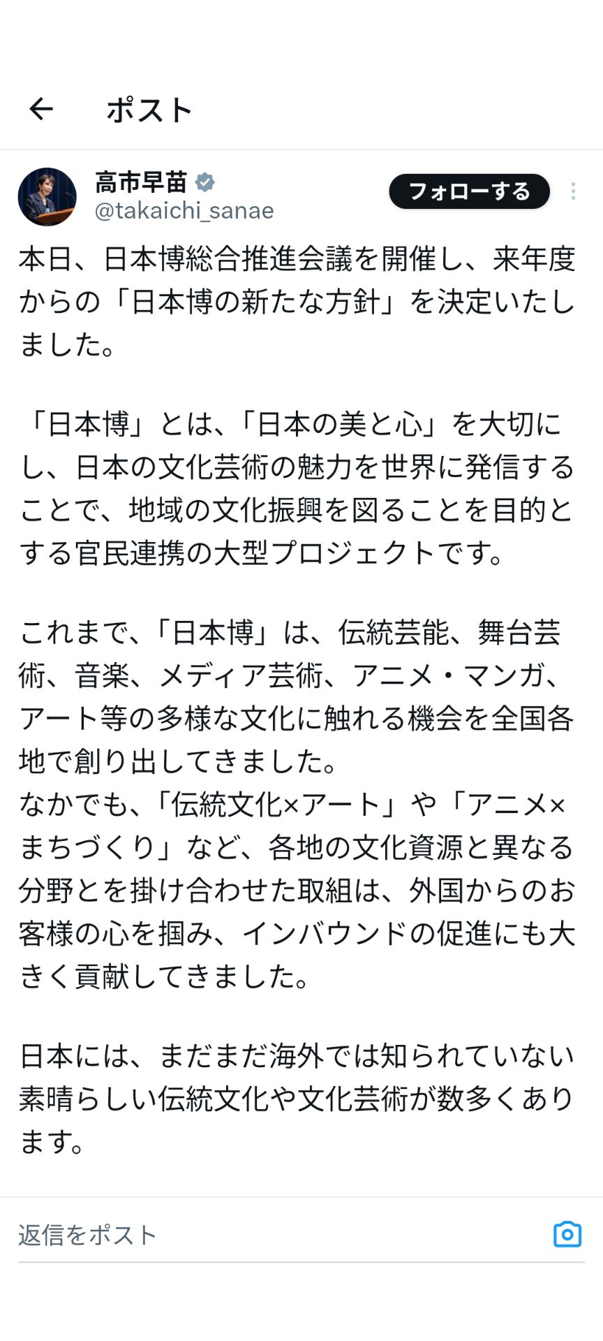 投稿画像