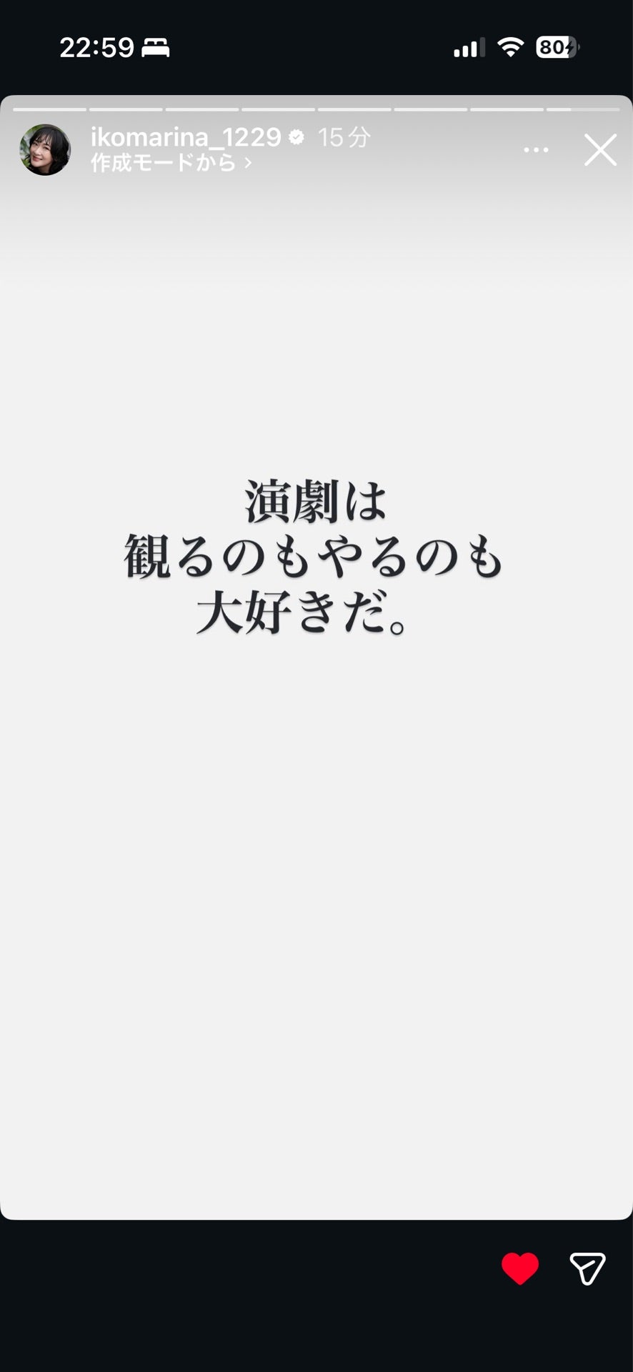 投稿画像