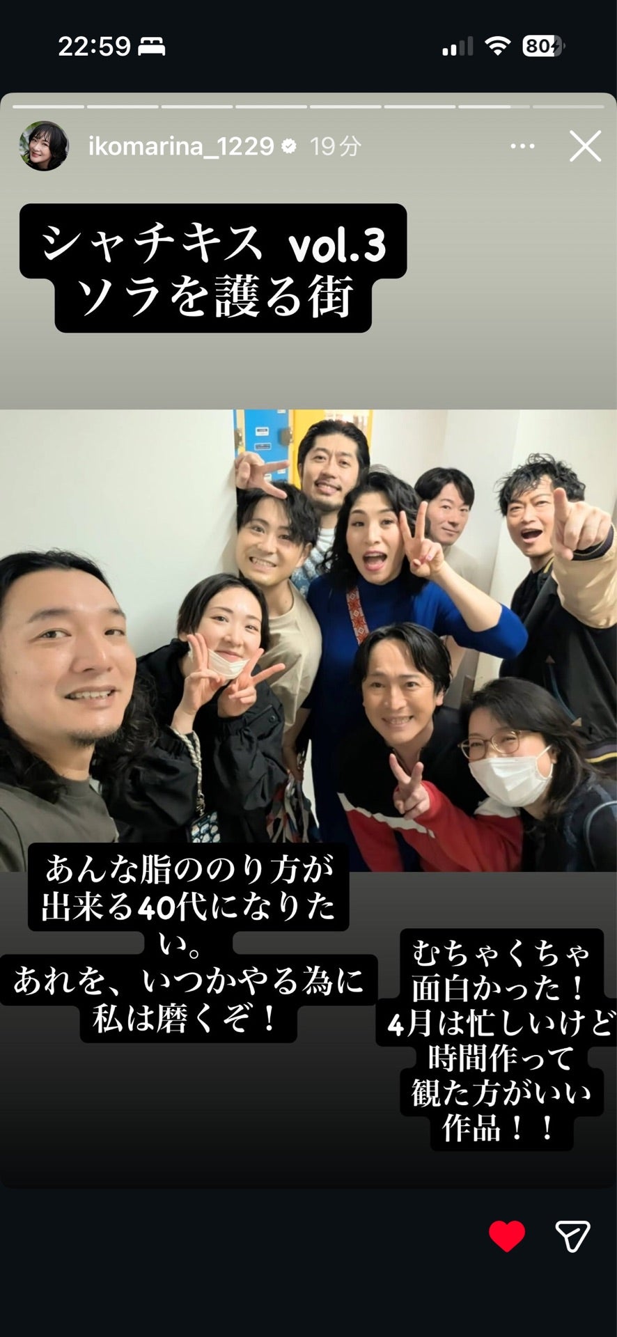 投稿画像