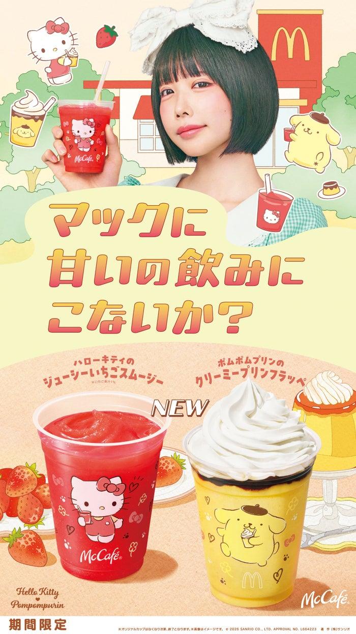 ニュース画像