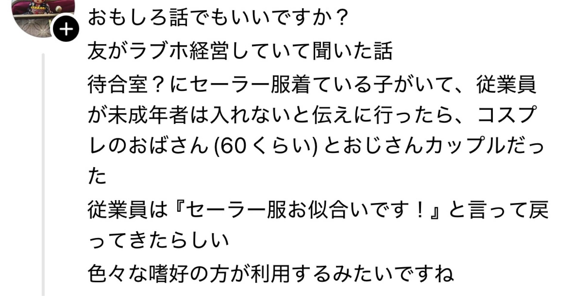 投稿画像