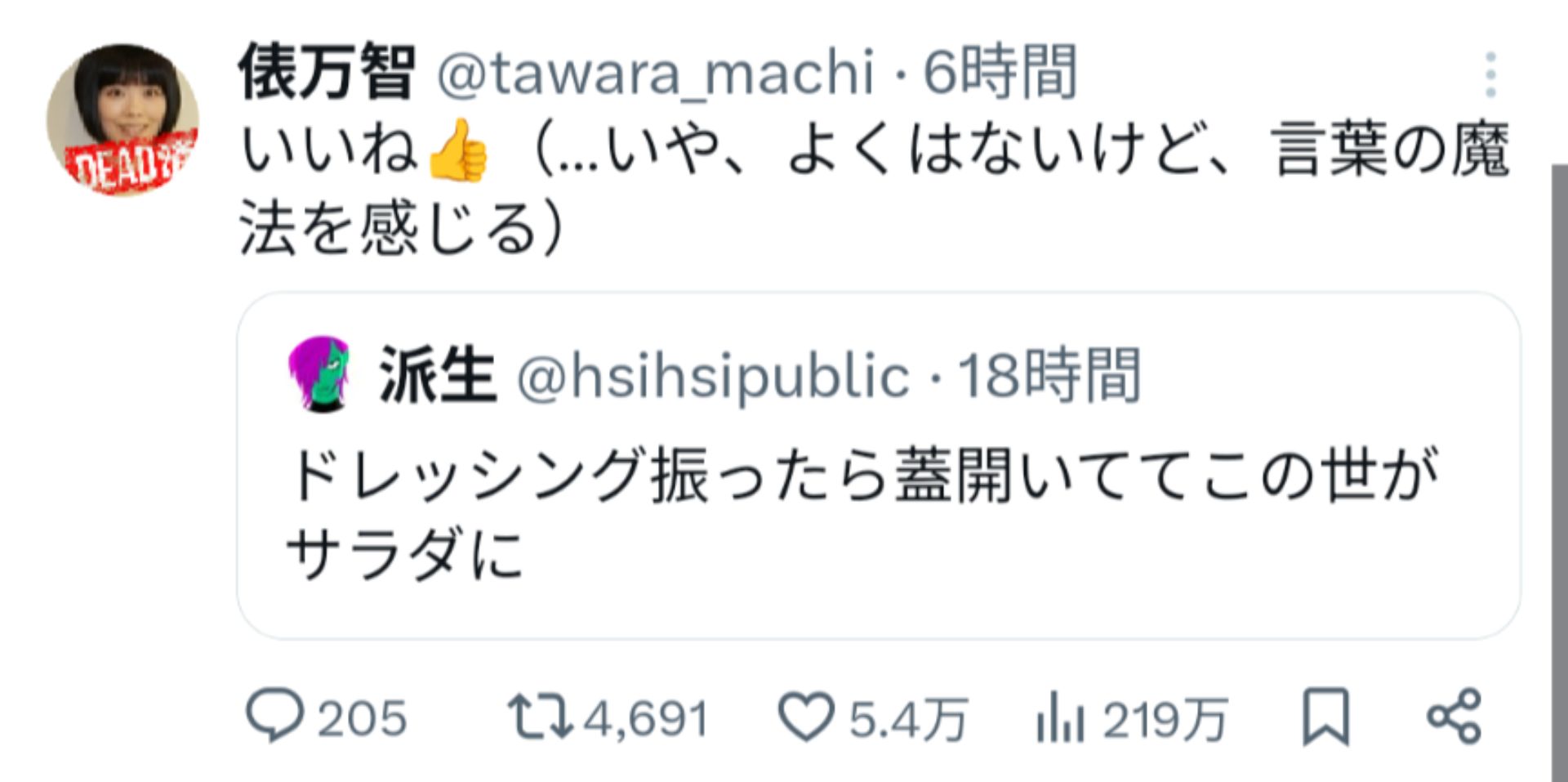投稿画像