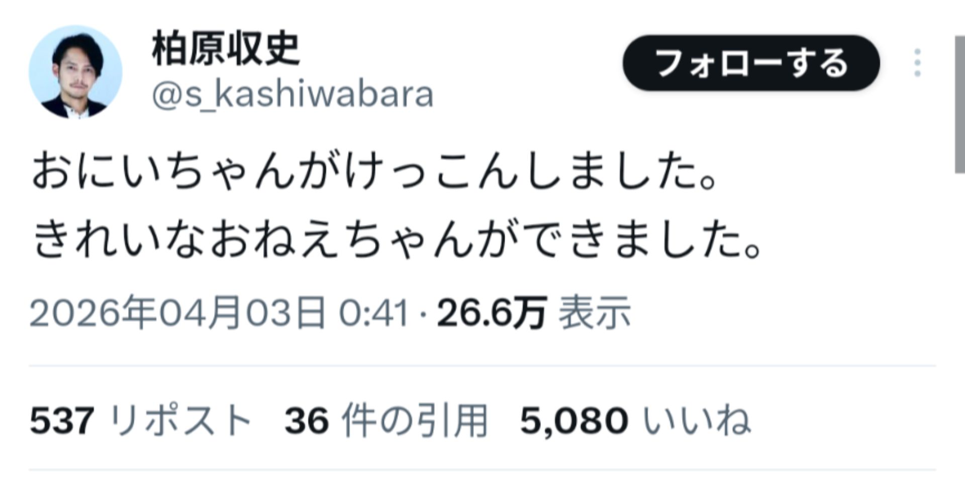 投稿画像