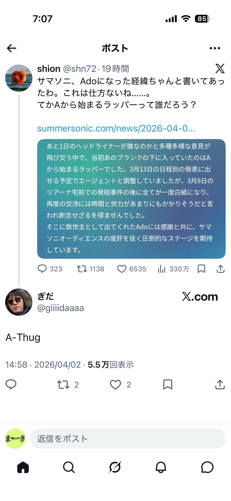 投稿画像