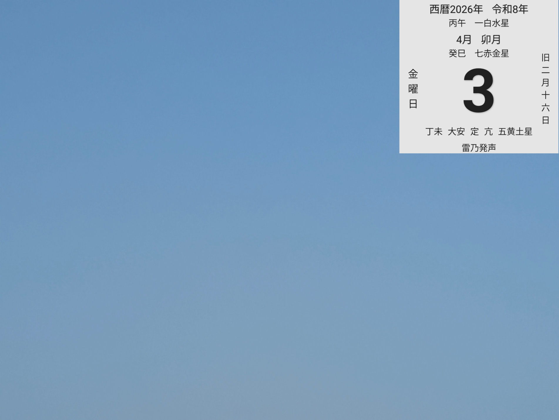投稿画像