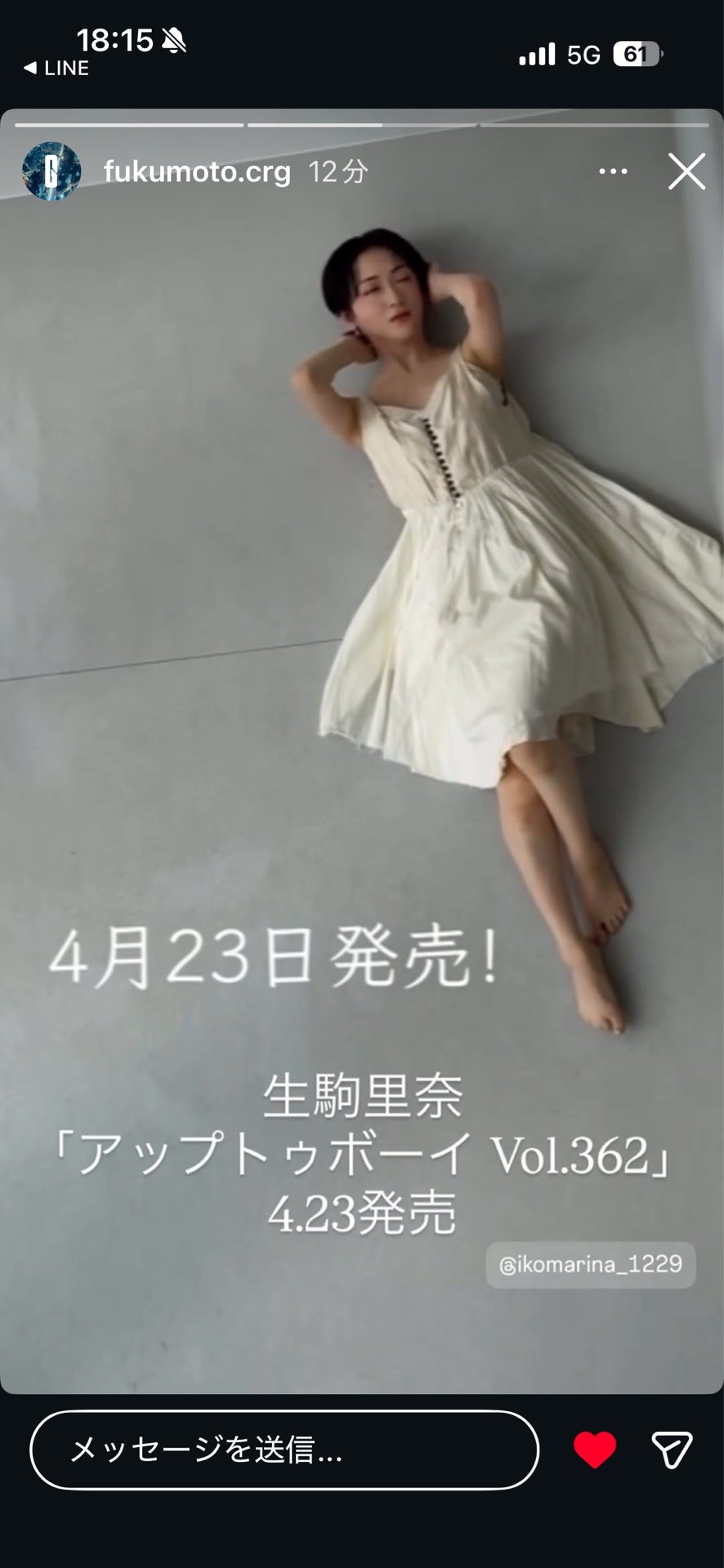 投稿画像