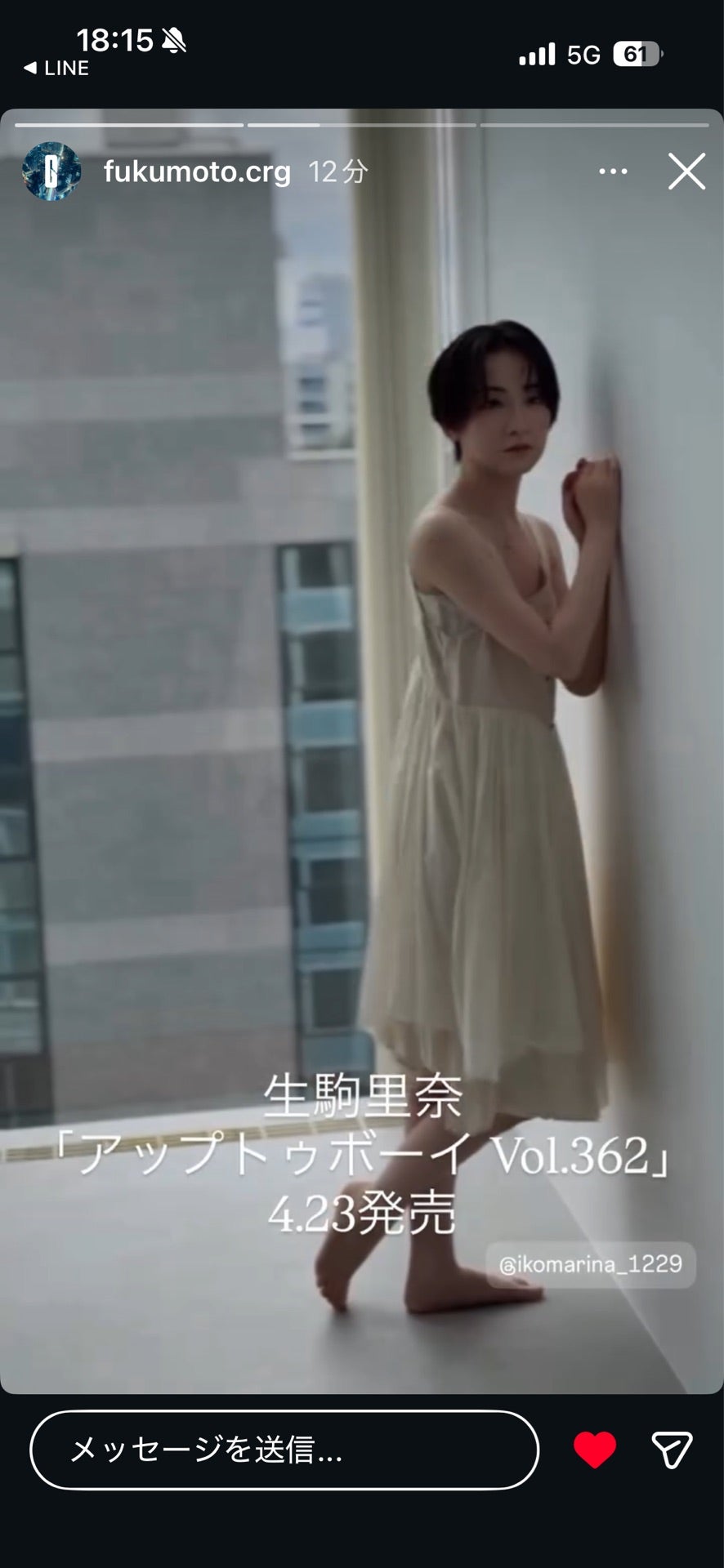 投稿画像