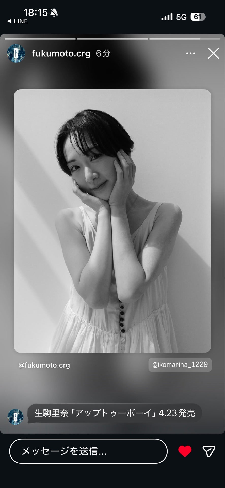 投稿画像