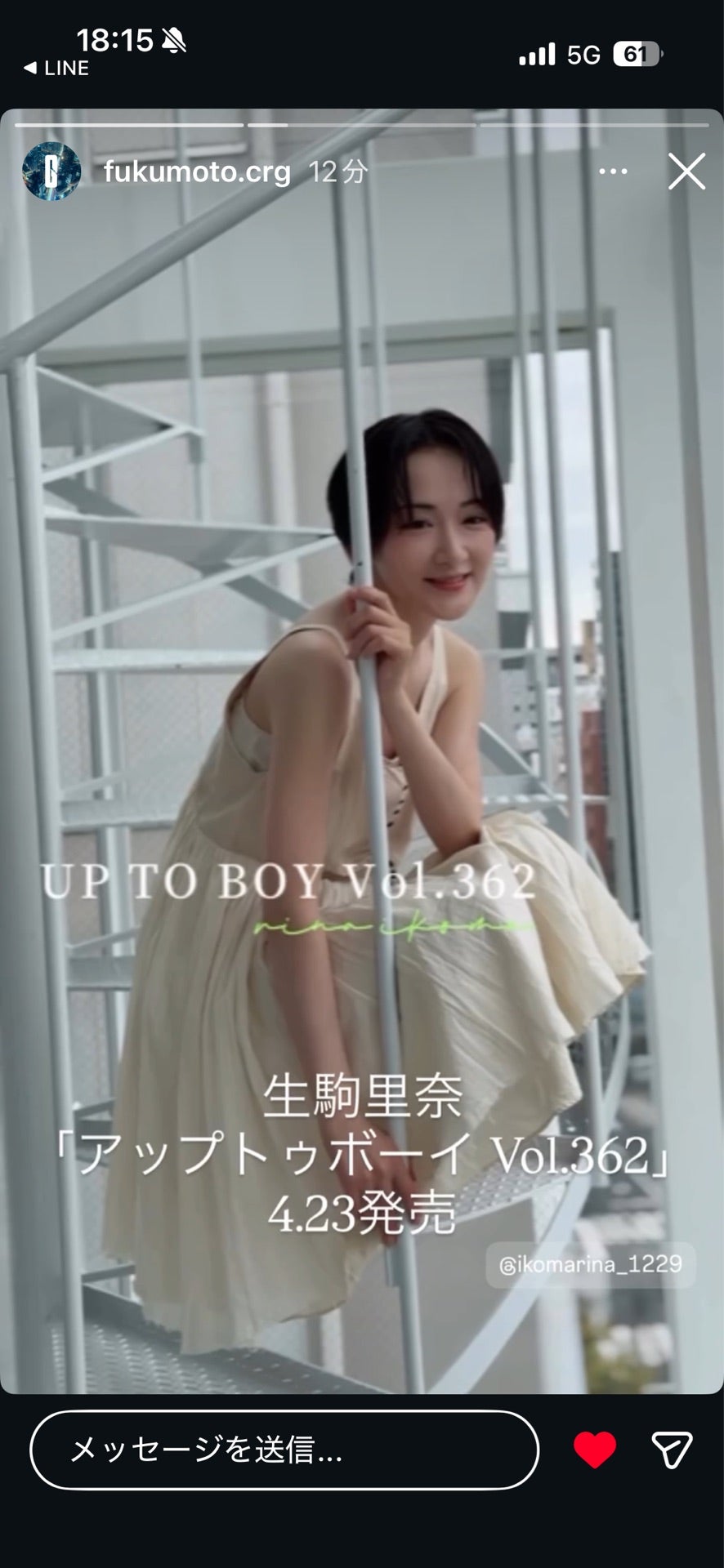 投稿画像