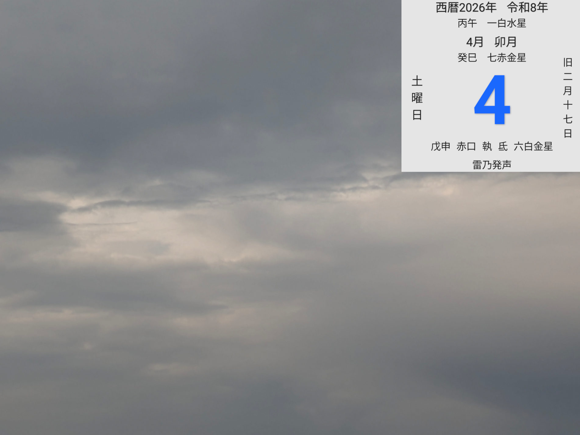 投稿画像