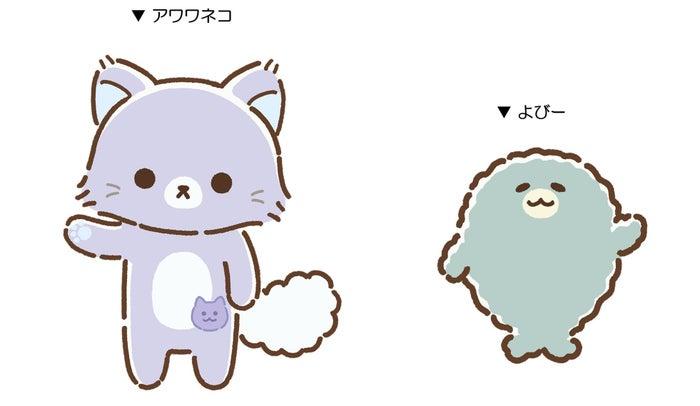 ニュース画像