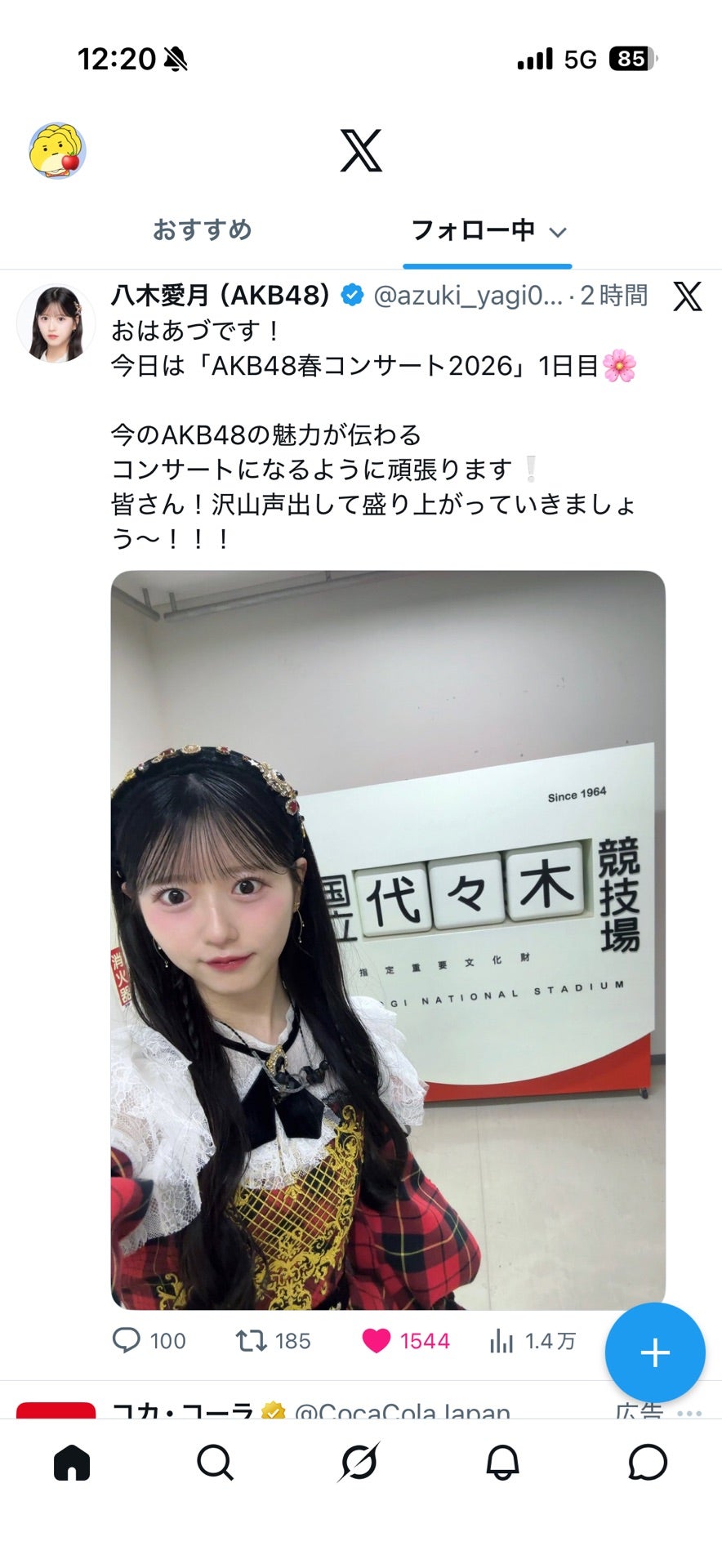 投稿画像