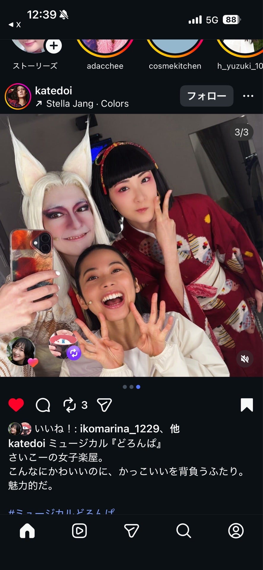 投稿画像