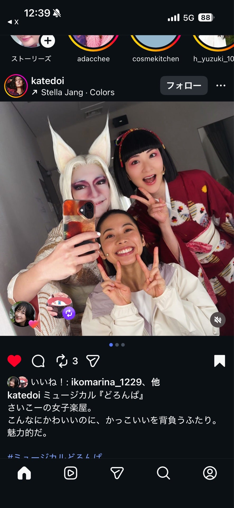 投稿画像