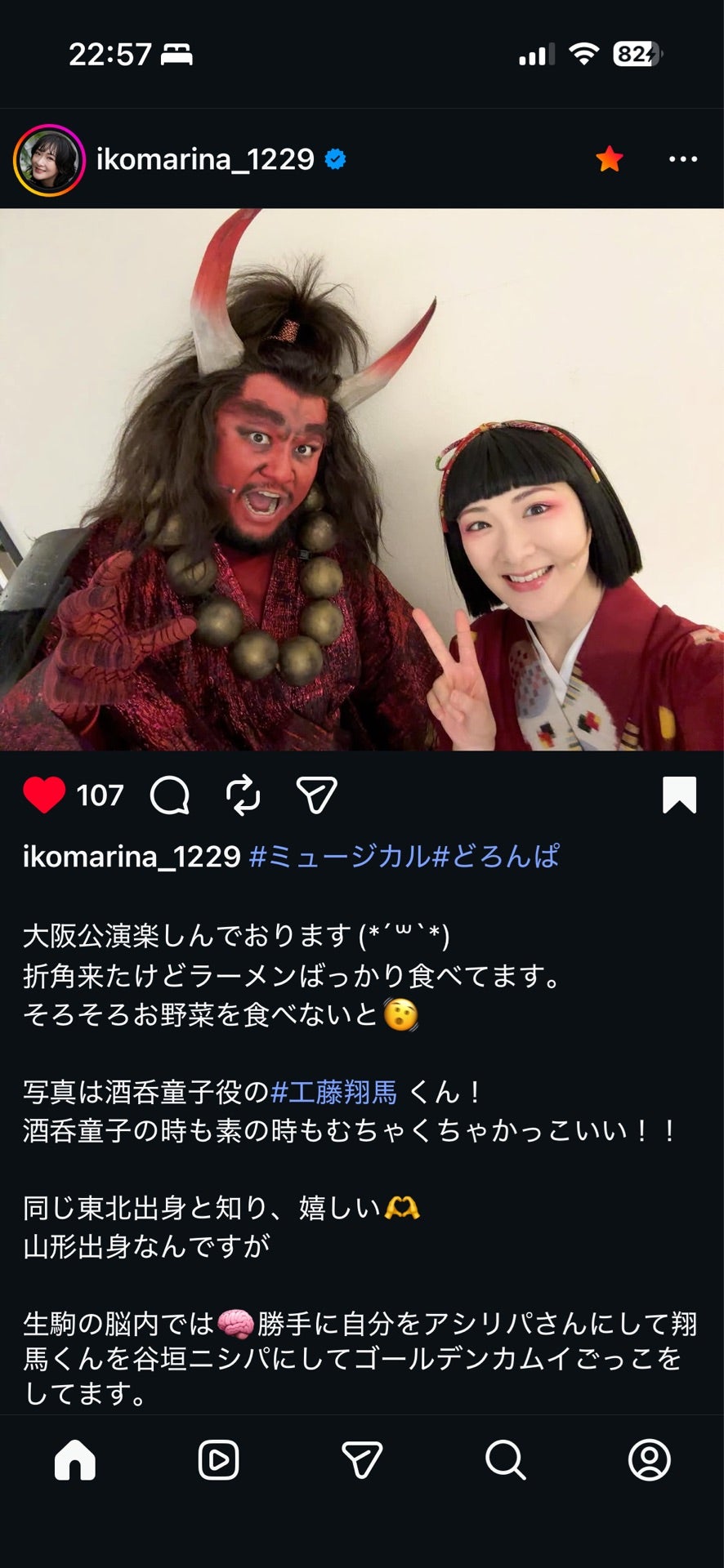 投稿画像