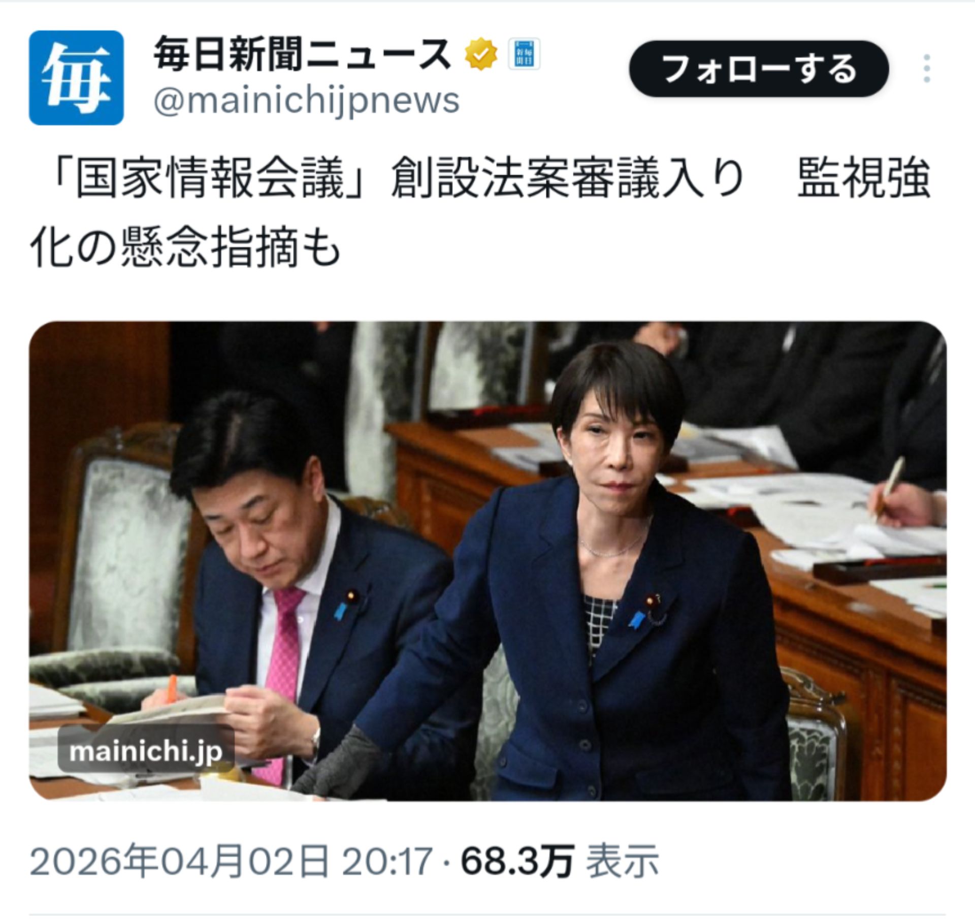 投稿画像