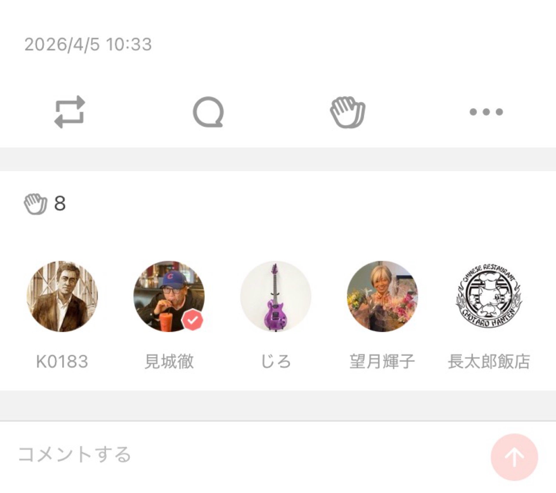投稿画像