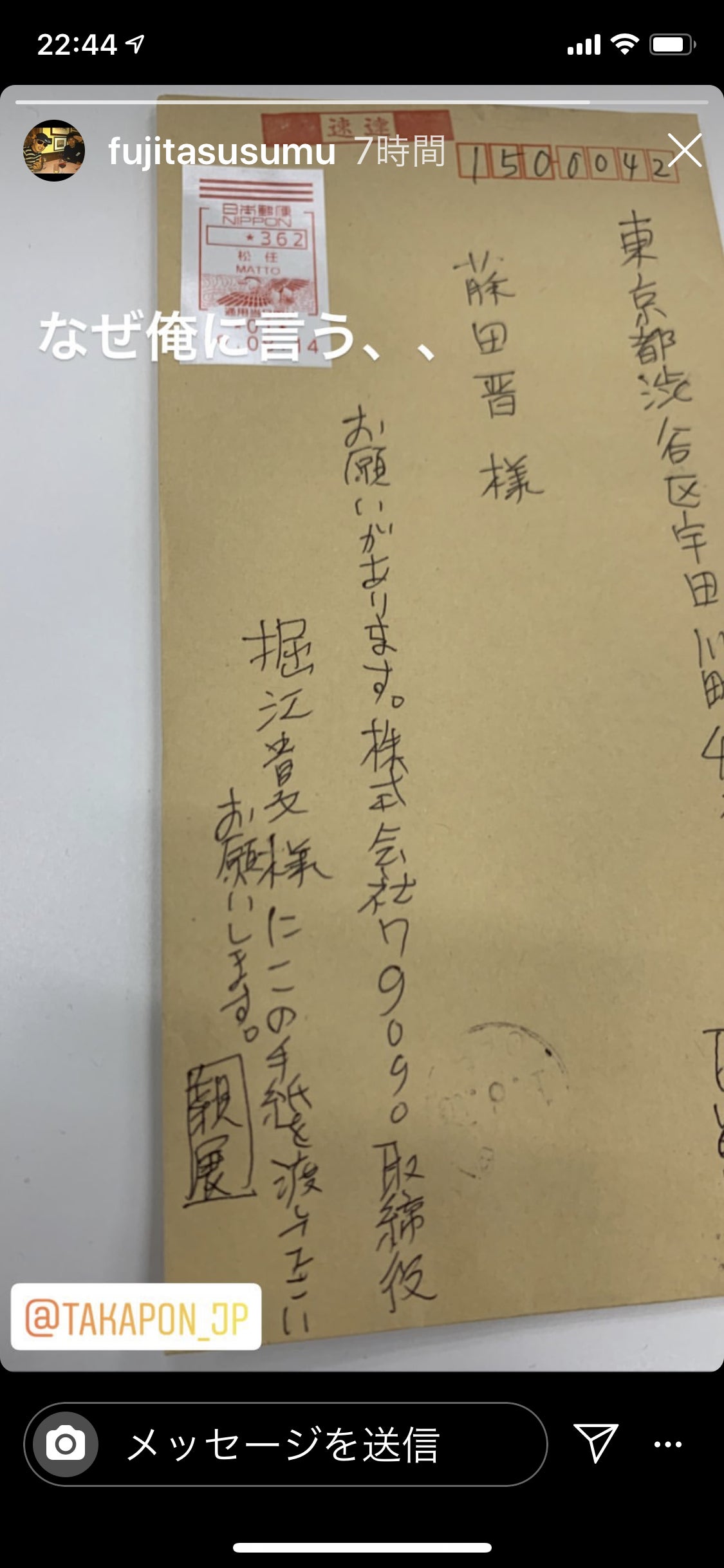 投稿画像