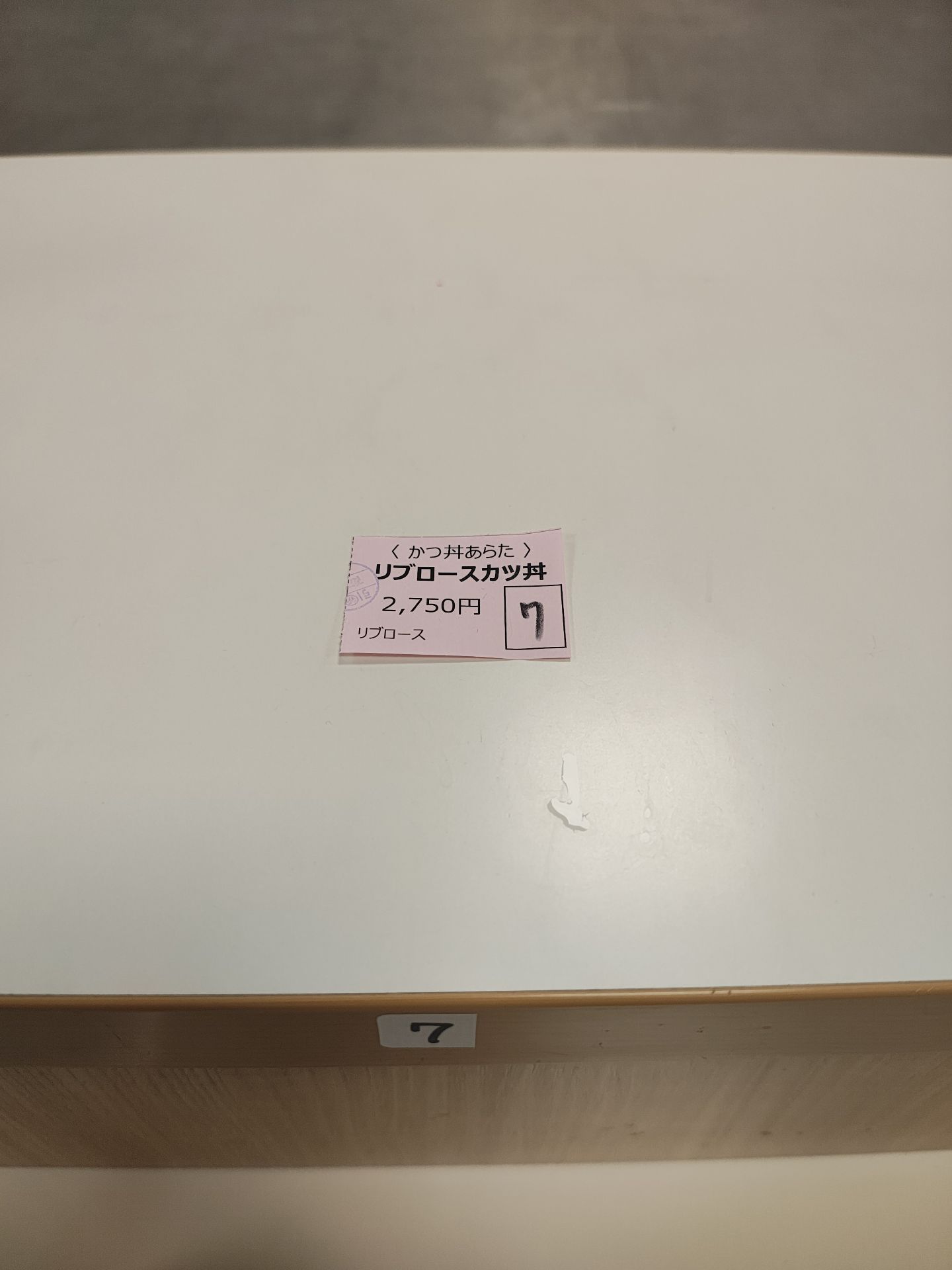 投稿画像