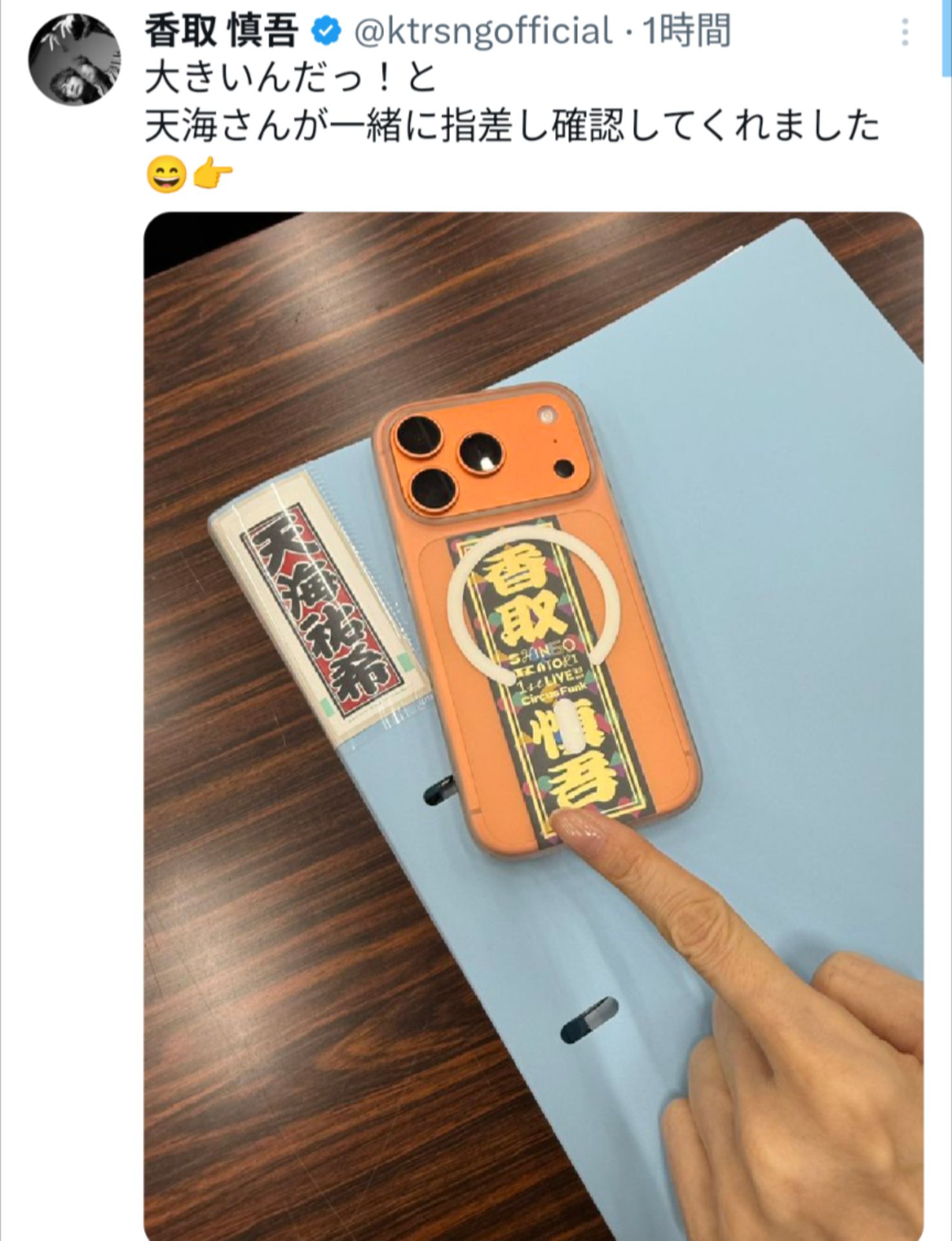 投稿画像
