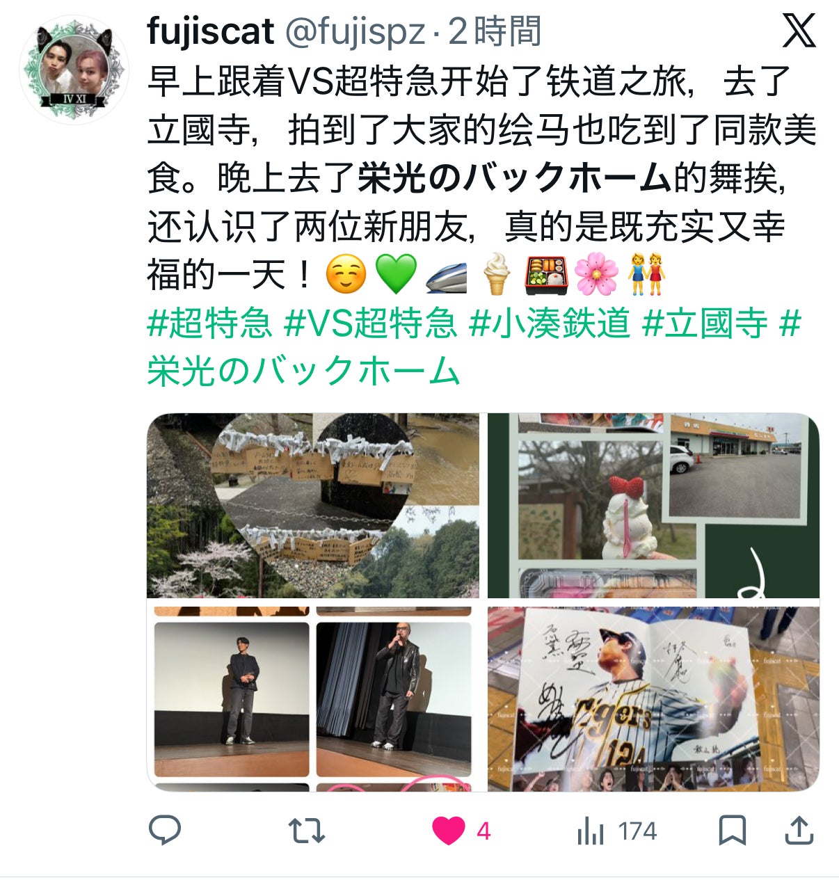 投稿画像