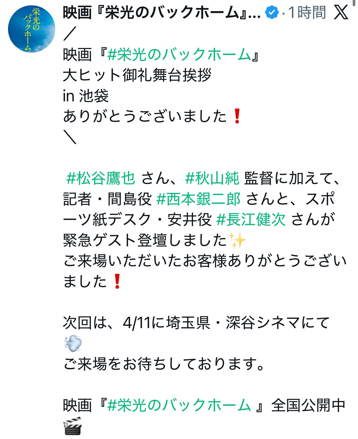投稿画像