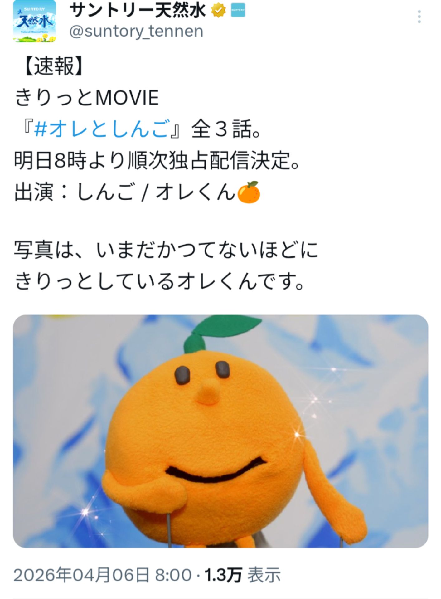 投稿画像