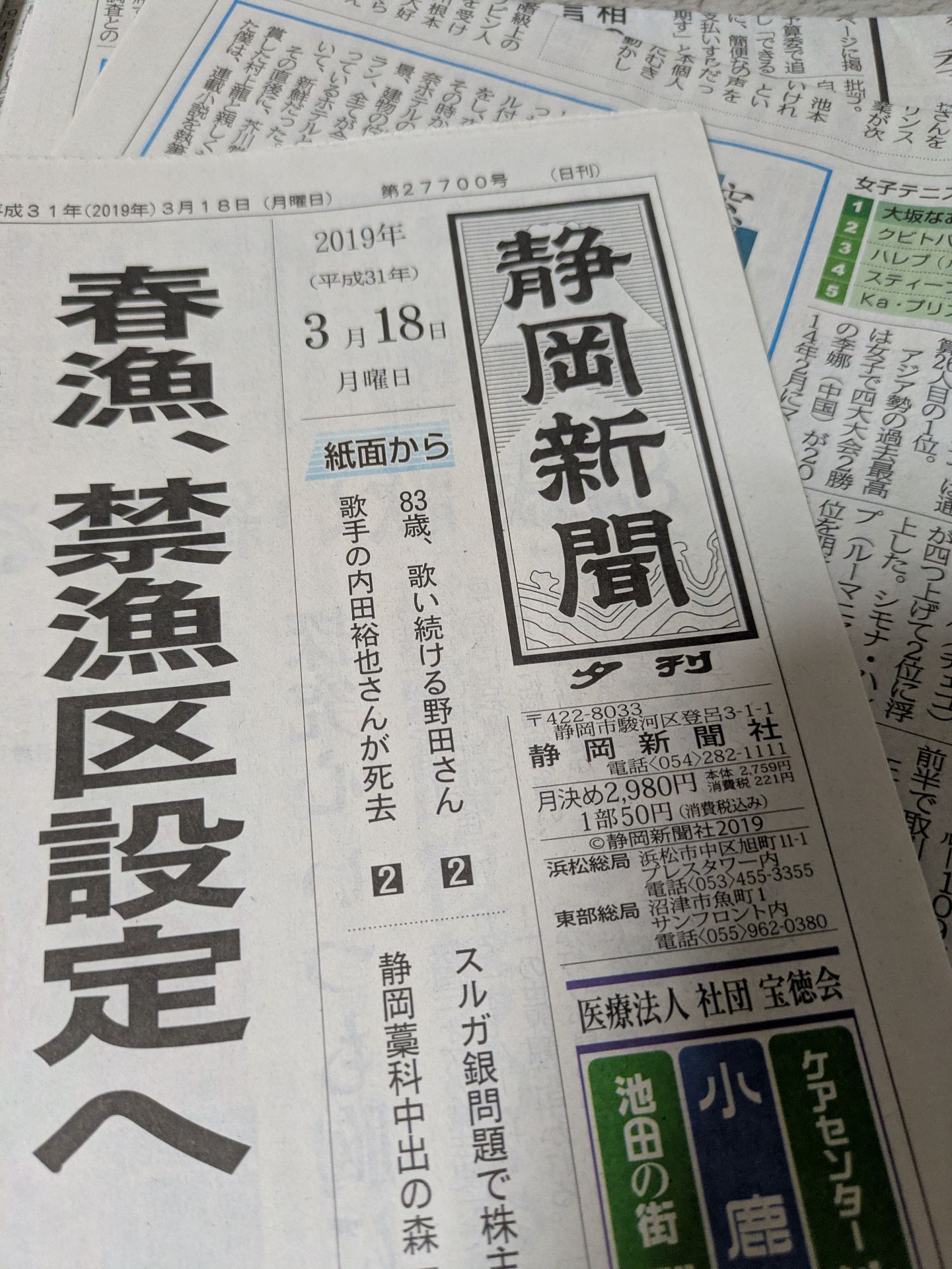 投稿画像